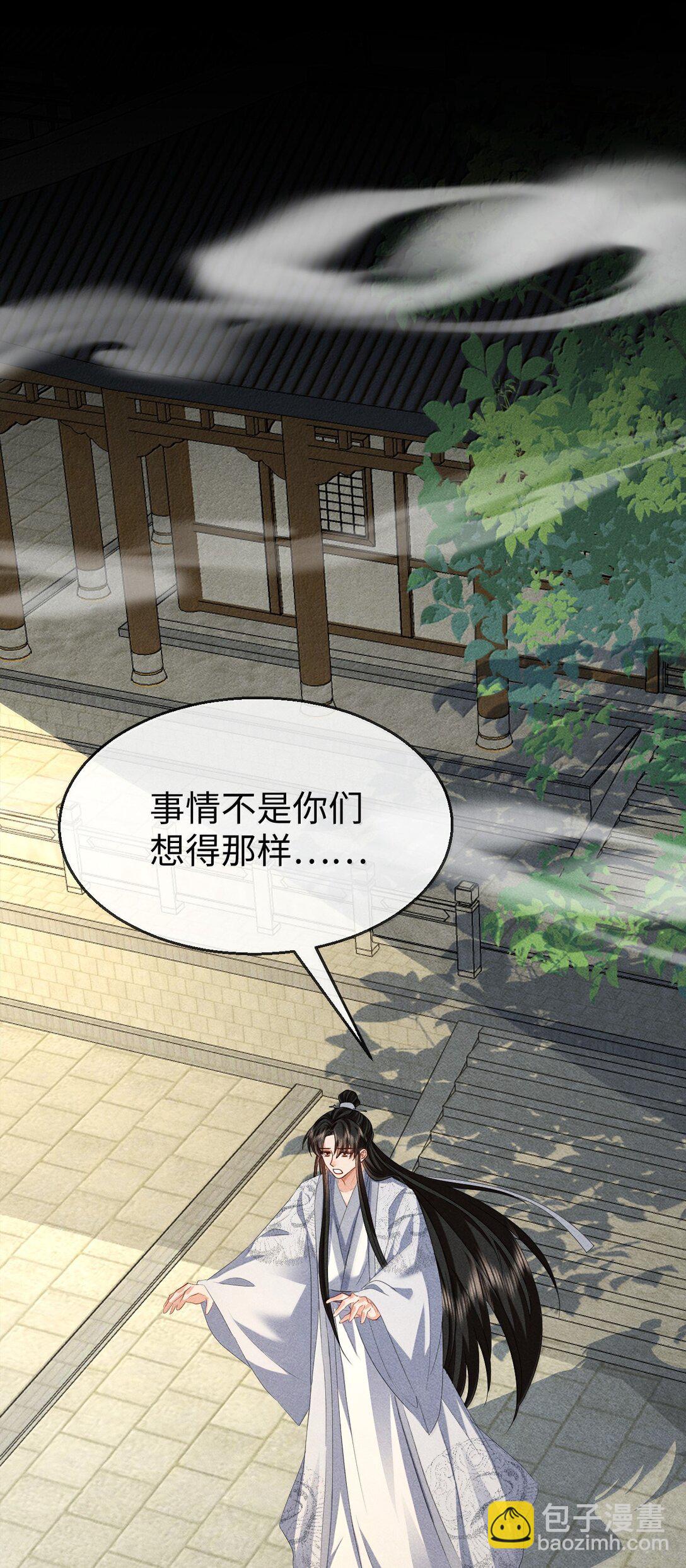 第73话 来自前世的羁绊-第75话