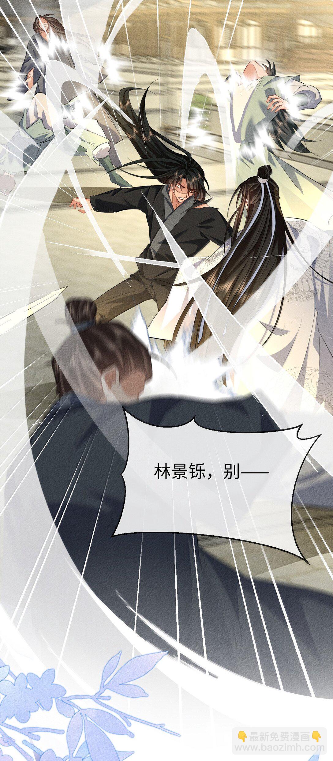 第73话 来自前世的羁绊-第75话