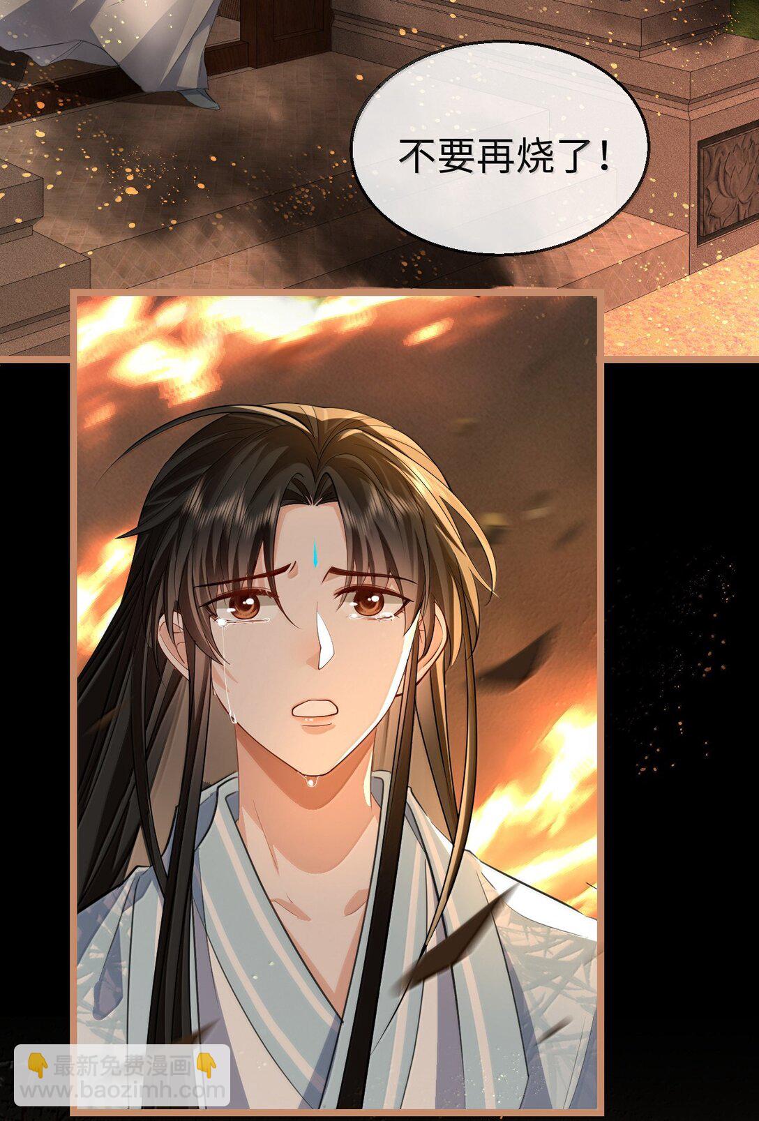 第73话 来自前世的羁绊-第75话