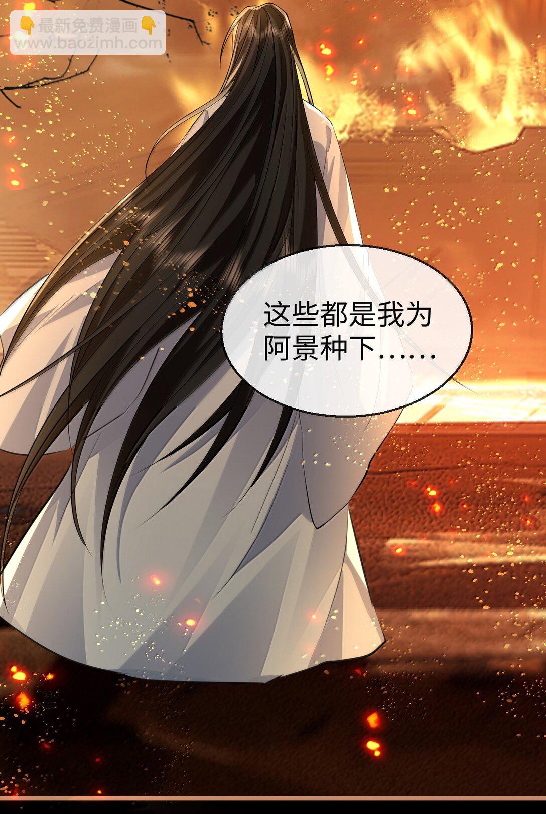 第73话 来自前世的羁绊-第75话