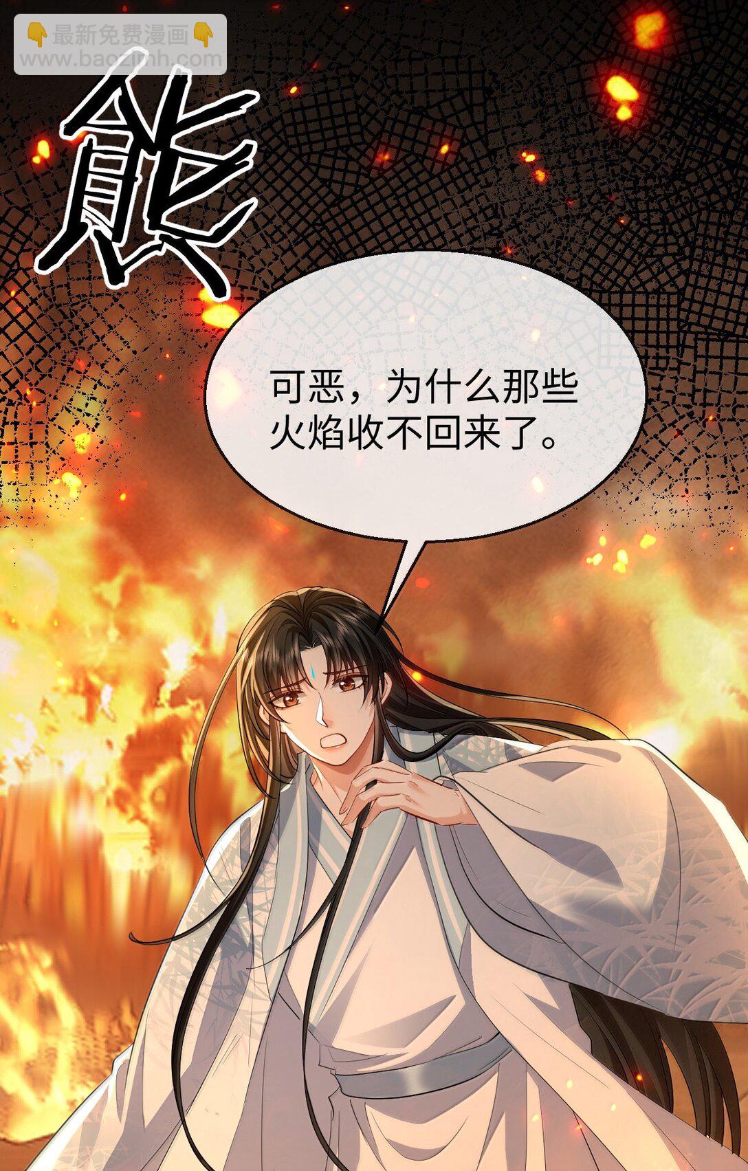 第73话 来自前世的羁绊-第75话