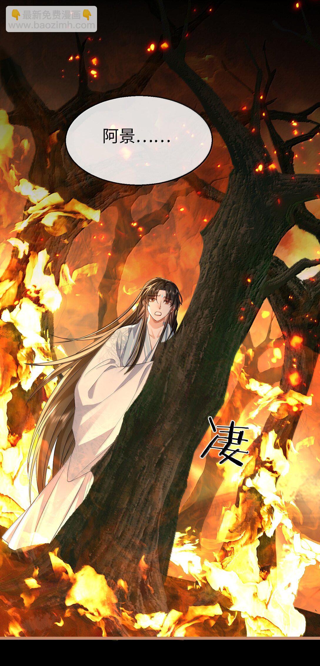 第73话 来自前世的羁绊-第75话