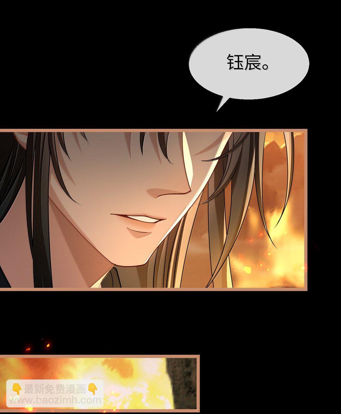 第73话 来自前世的羁绊-第75话