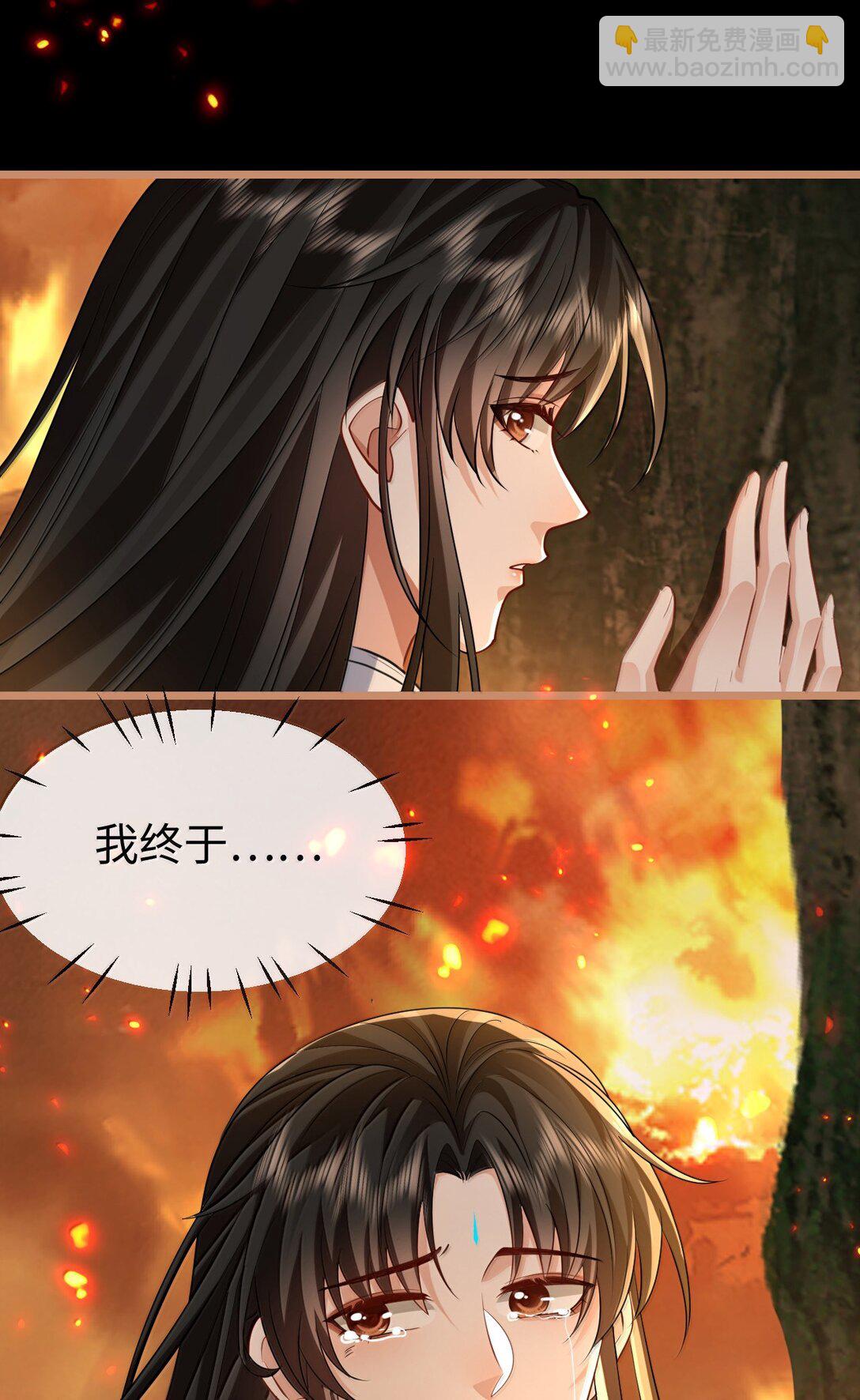 第73话 来自前世的羁绊-第75话