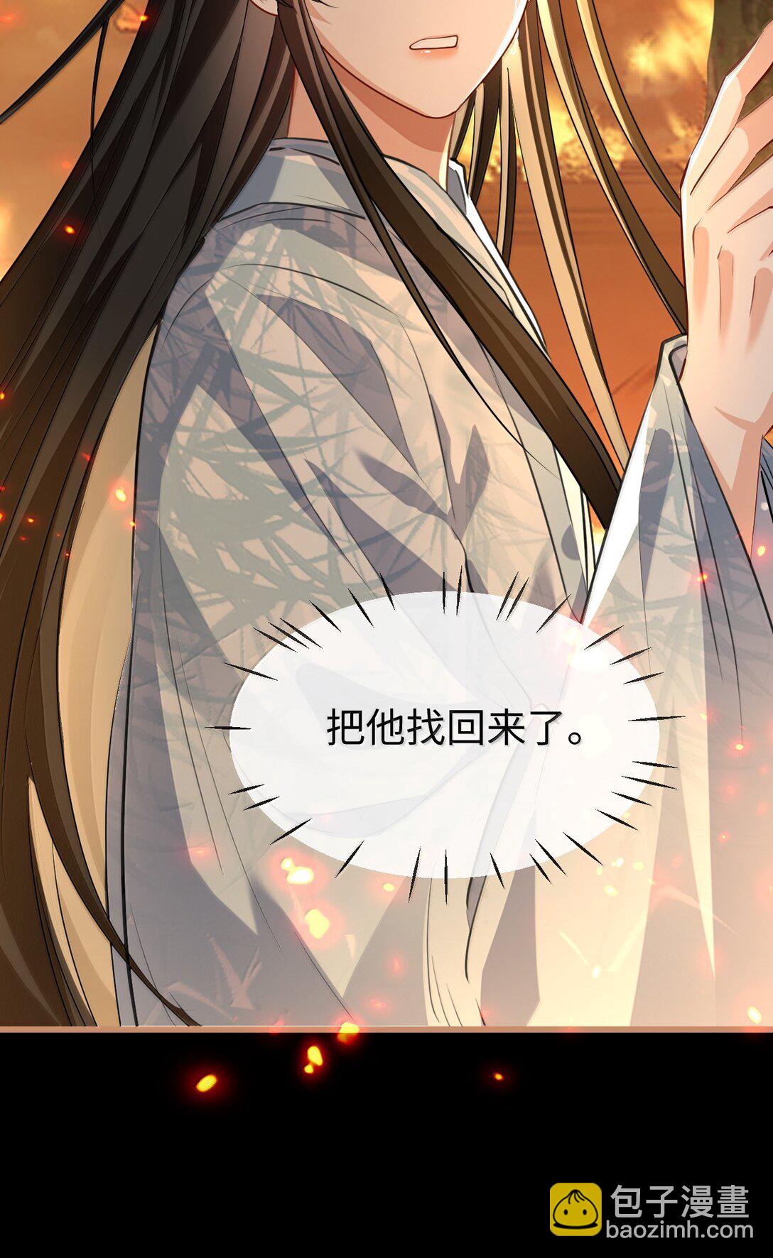 第73话 来自前世的羁绊-第75话