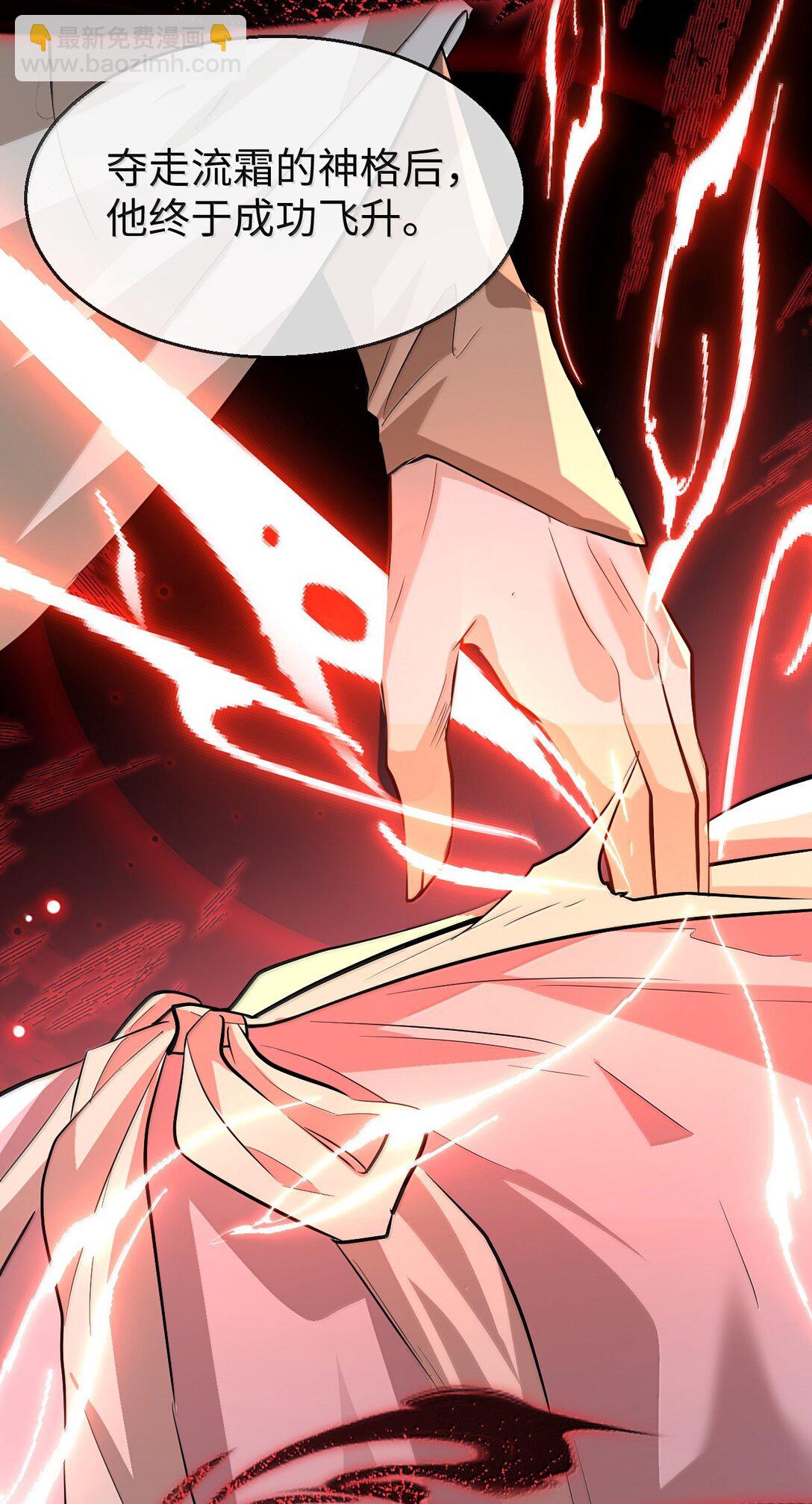 第75话 幕后人的真身-第77话