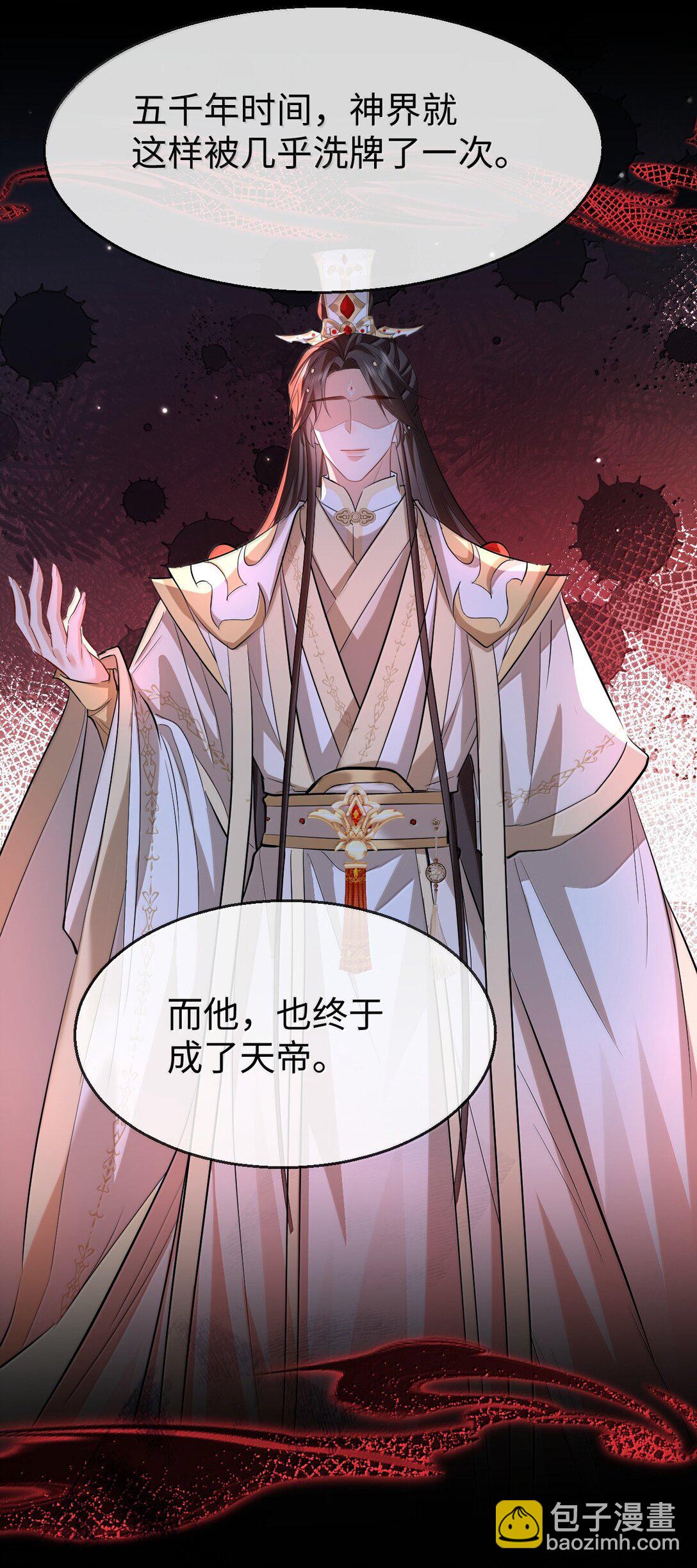 第75话 幕后人的真身-第77话