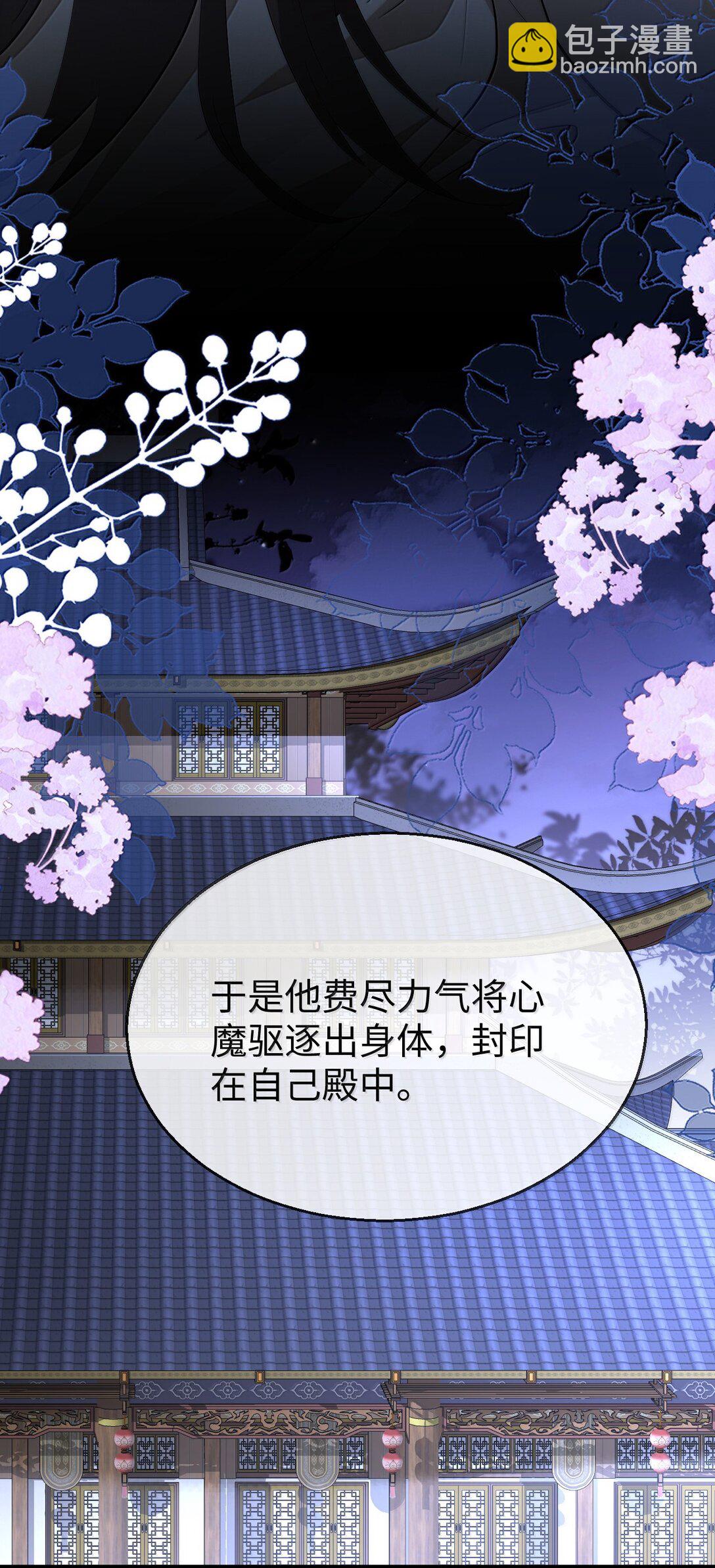 第75话 幕后人的真身-第77话