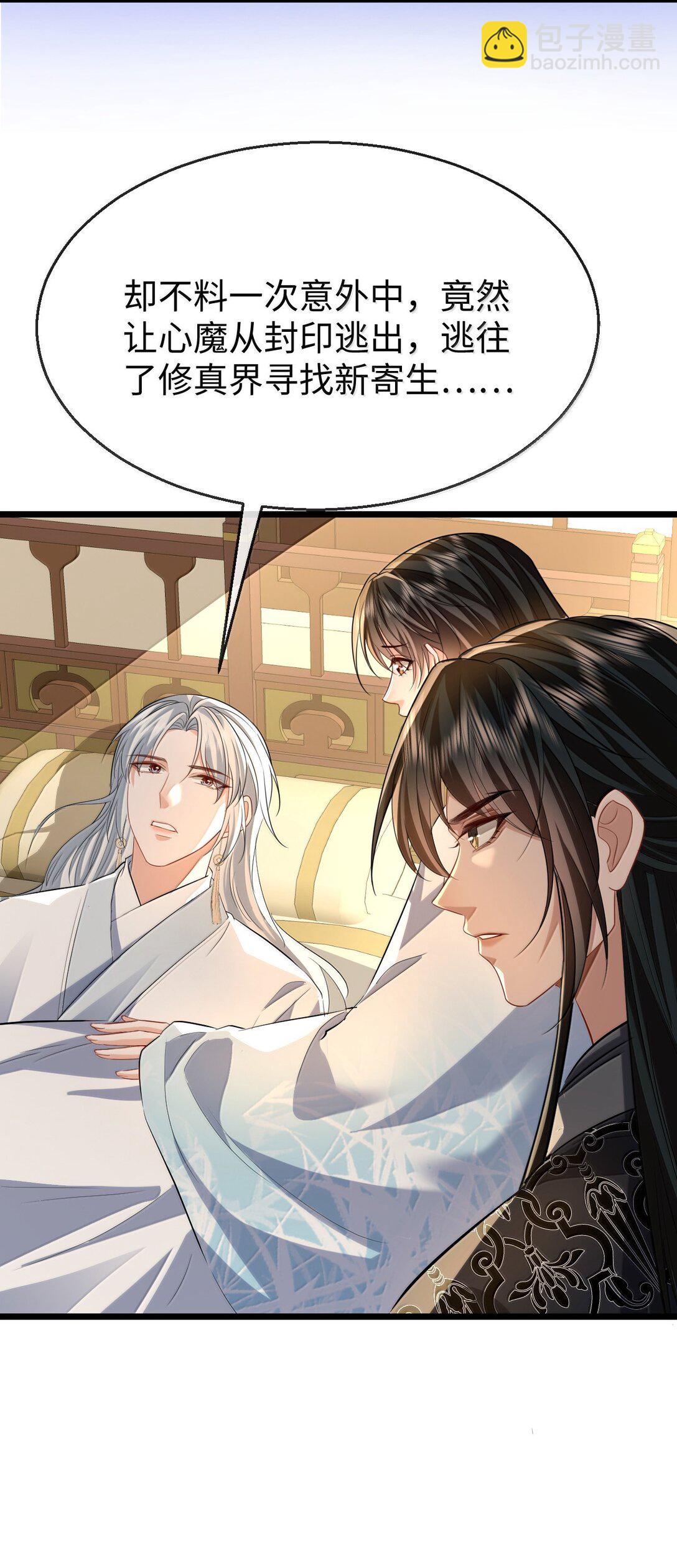 第75话 幕后人的真身-第77话