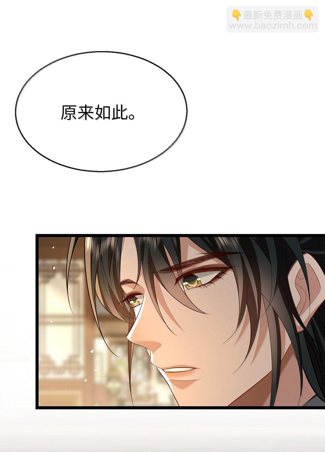 第75话 幕后人的真身-第77话