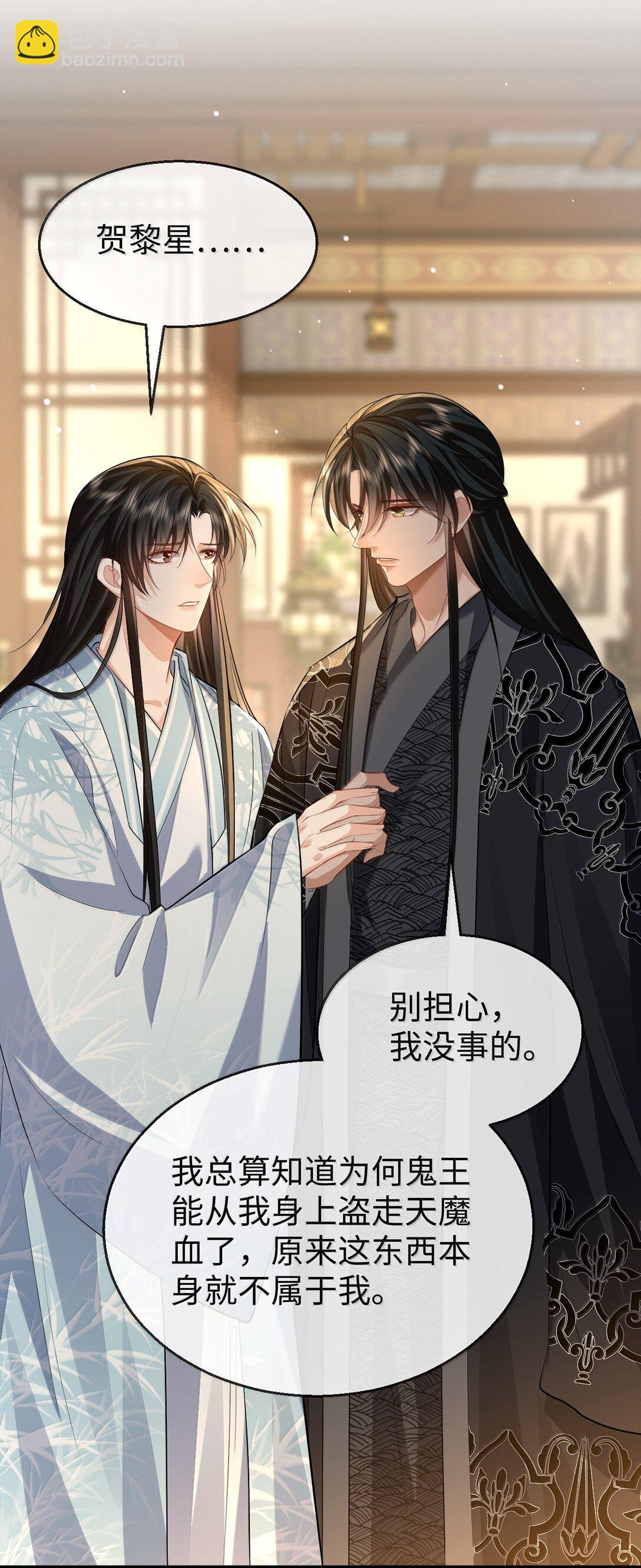 第75话 幕后人的真身-第77话