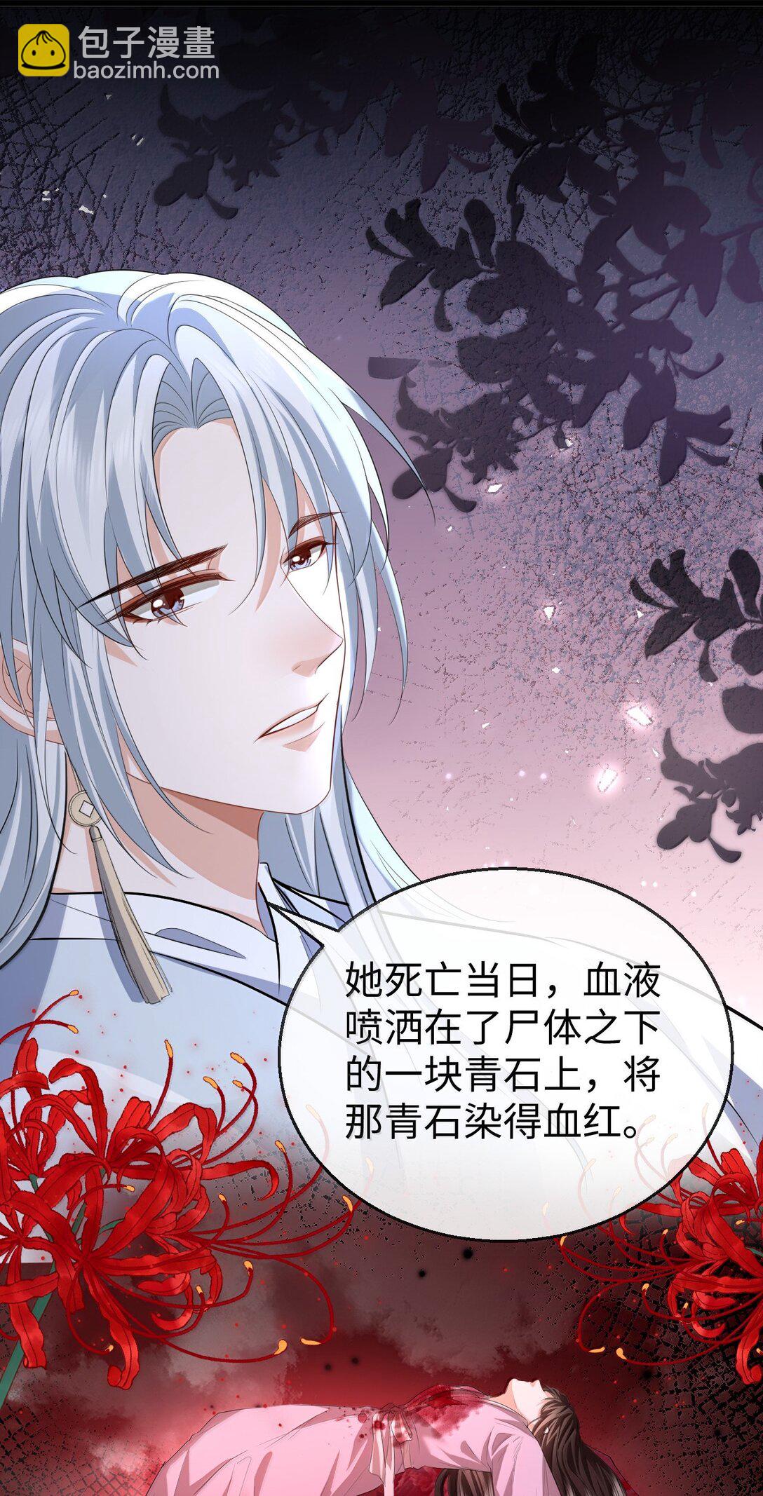 第75话 幕后人的真身-第77话