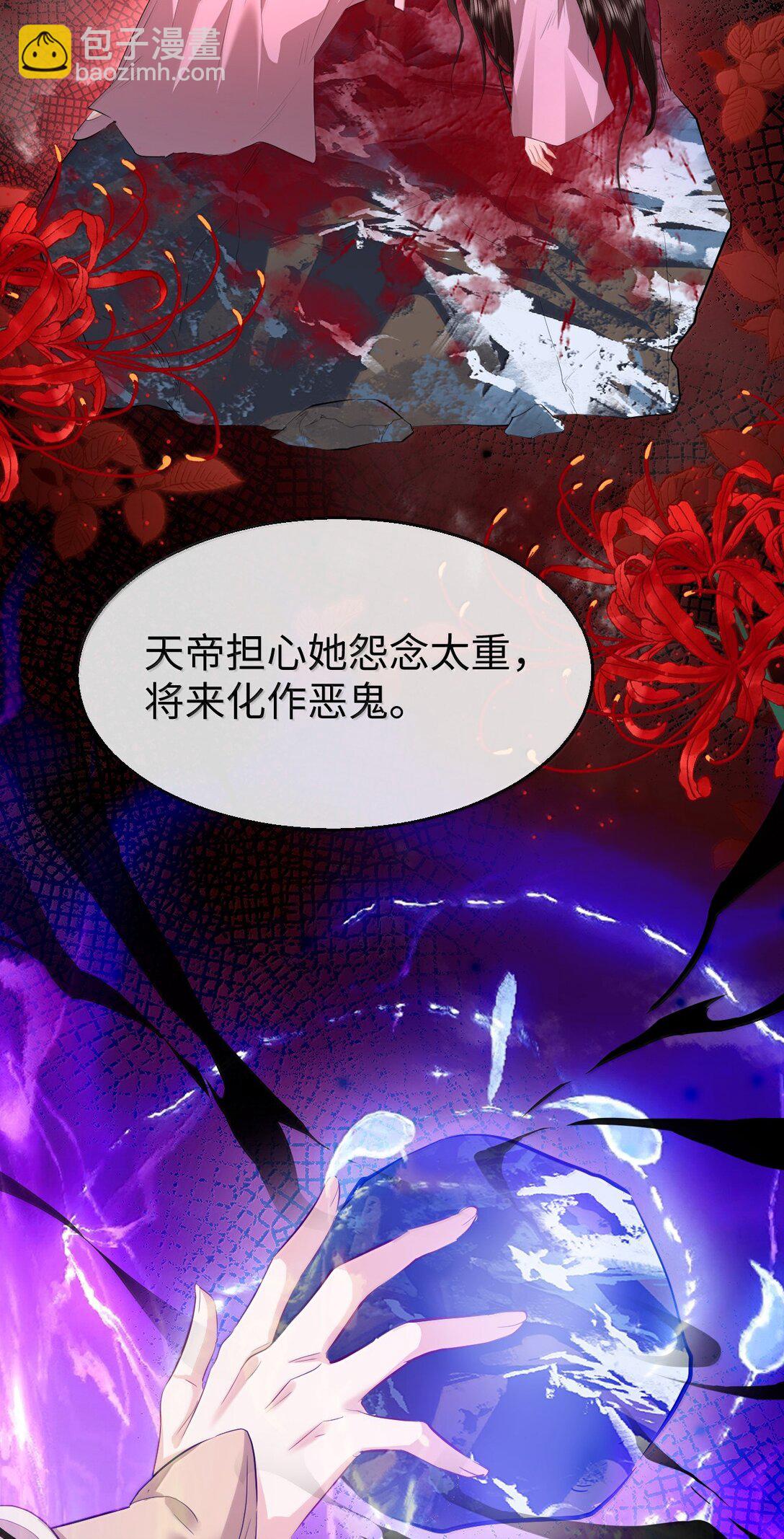 第75话 幕后人的真身-第77话