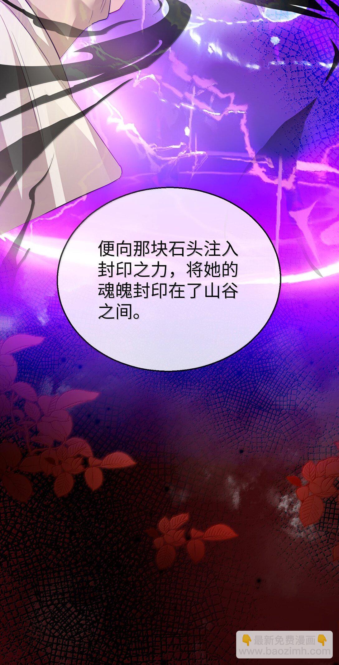 第75话 幕后人的真身-第77话