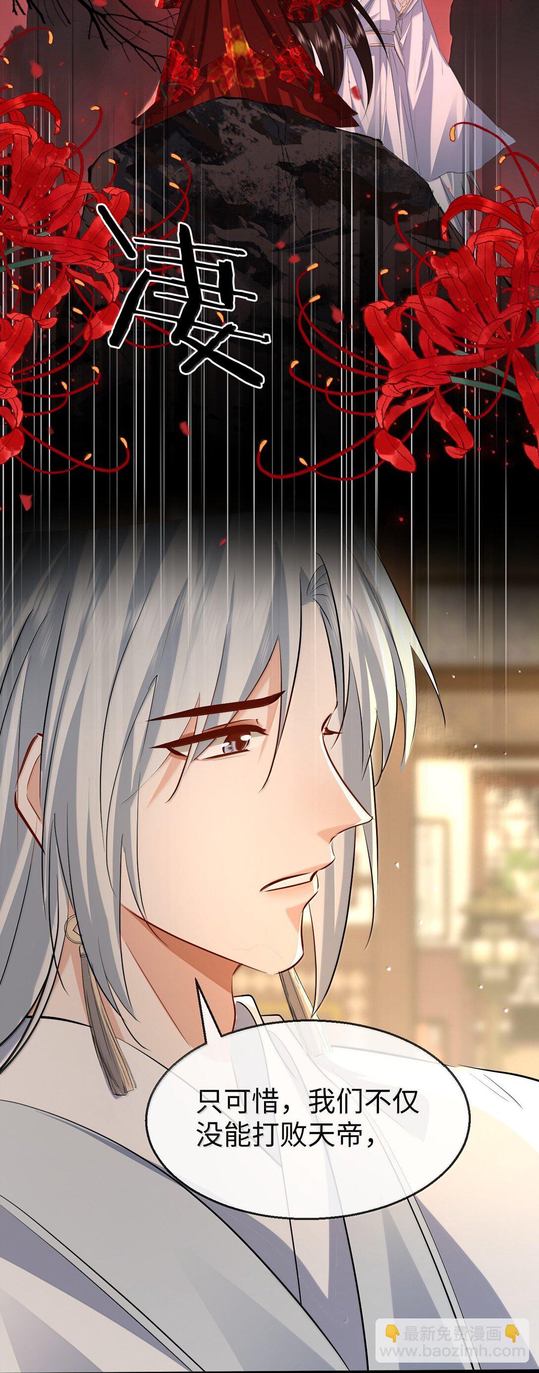 第75话 幕后人的真身-第77话