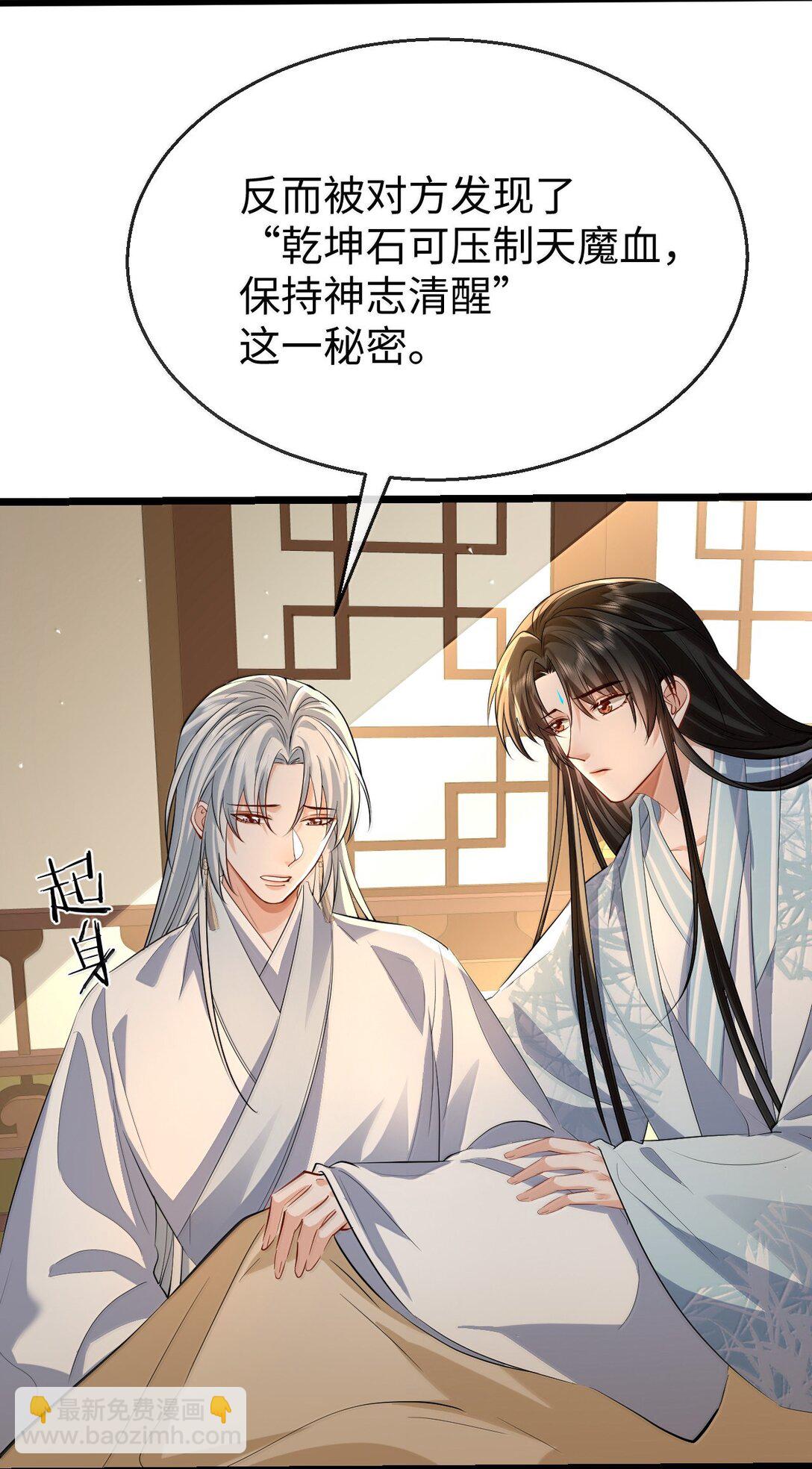 第75话 幕后人的真身-第77话