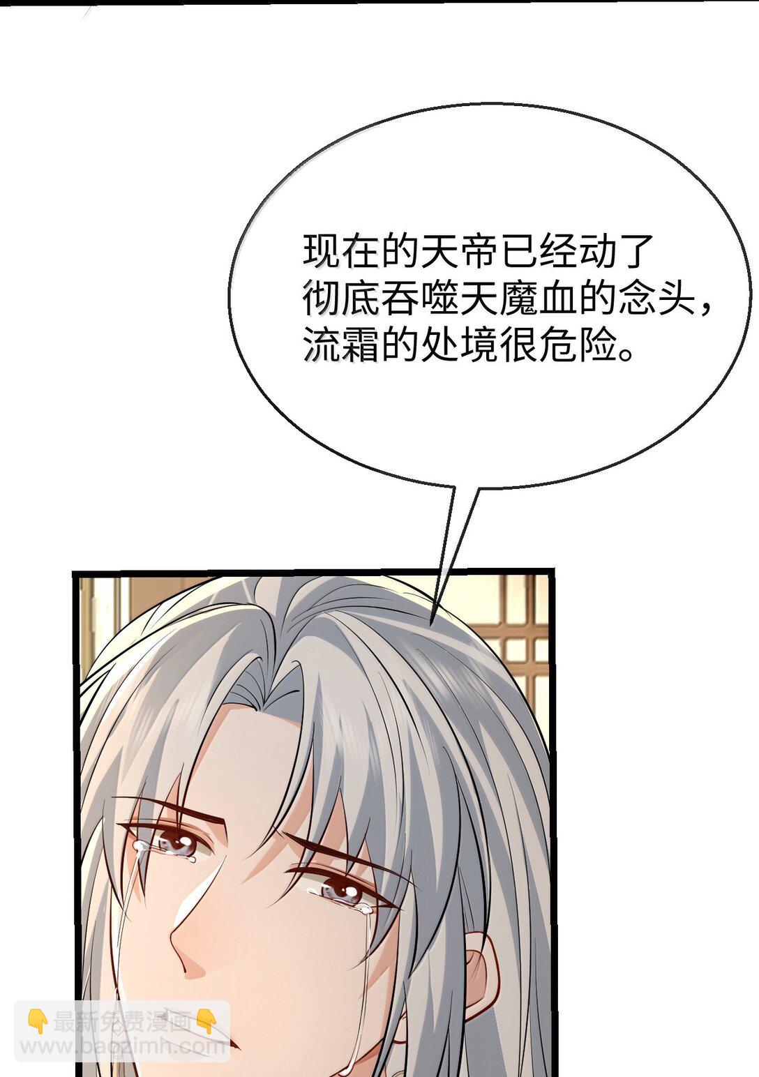 第75话 幕后人的真身-第77话