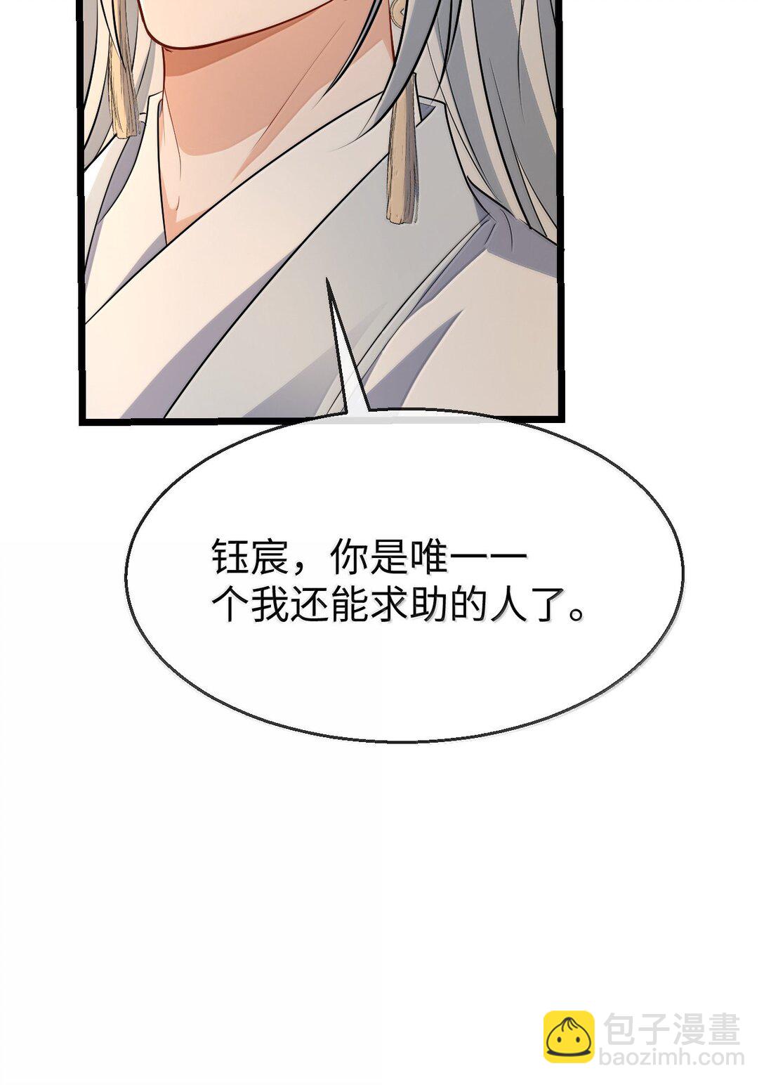 第75话 幕后人的真身-第77话