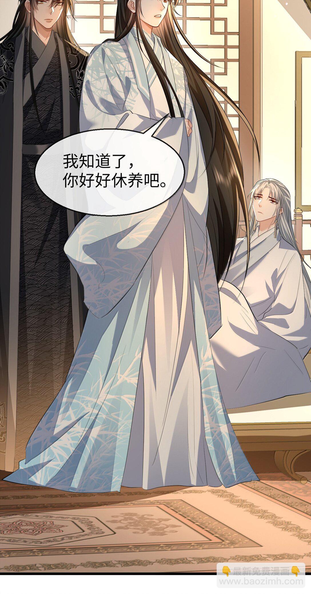 第75话 幕后人的真身-第77话