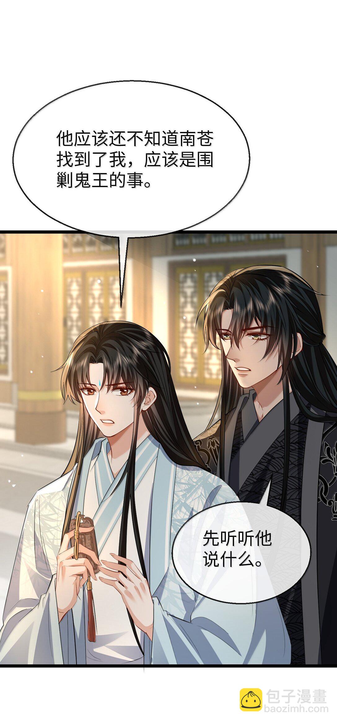 第75话 幕后人的真身-第77话