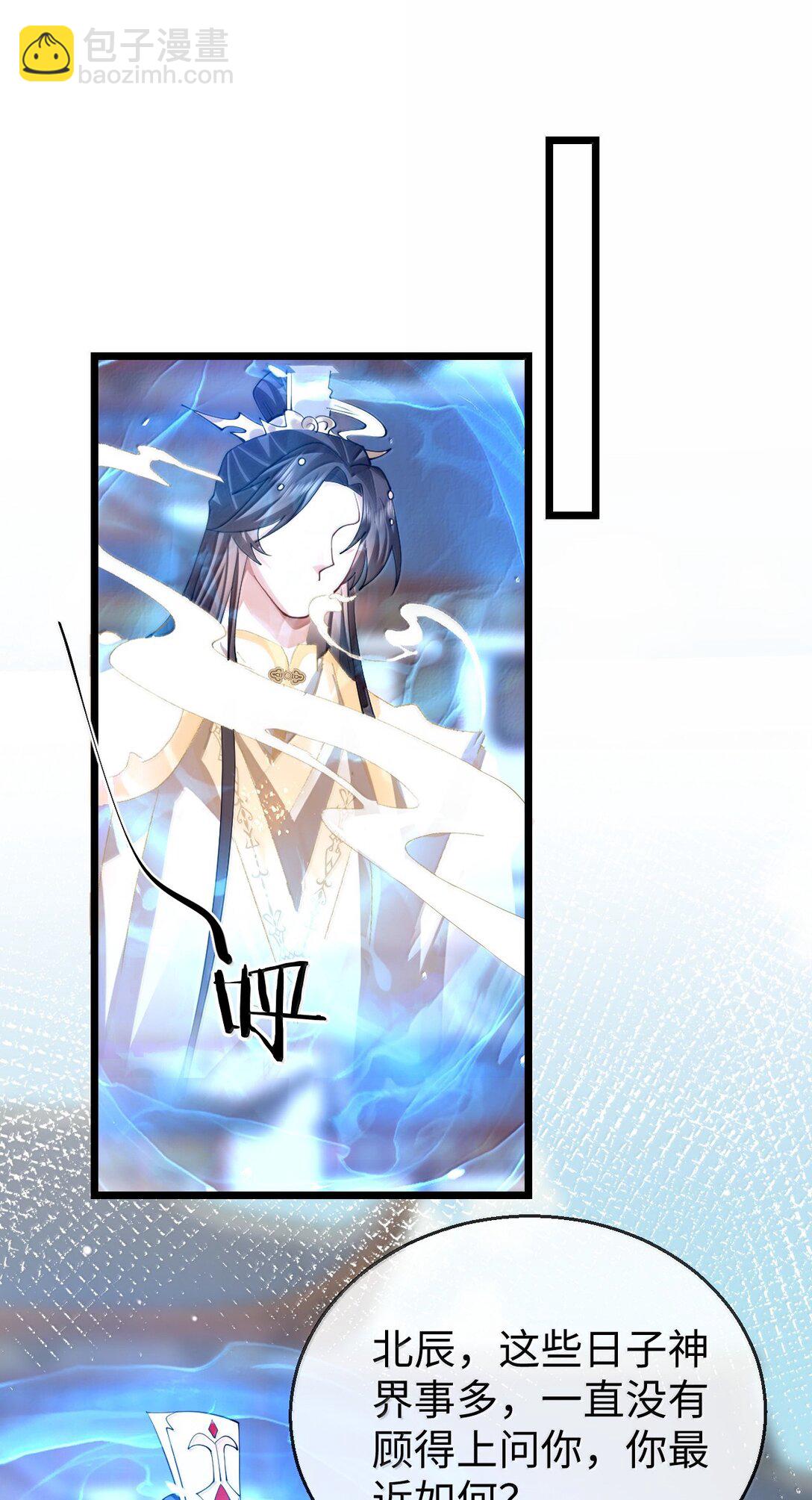 第75话 幕后人的真身-第77话