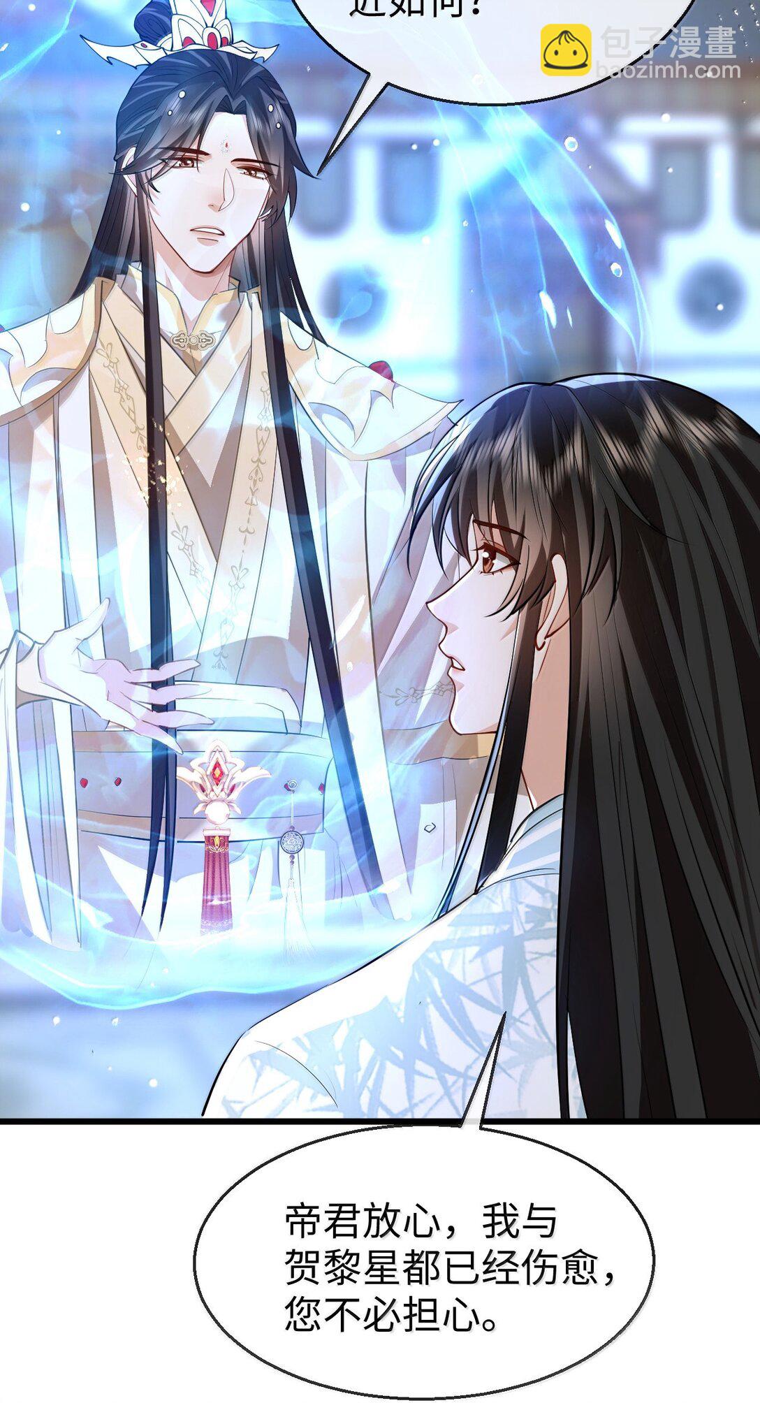 第75话 幕后人的真身-第77话