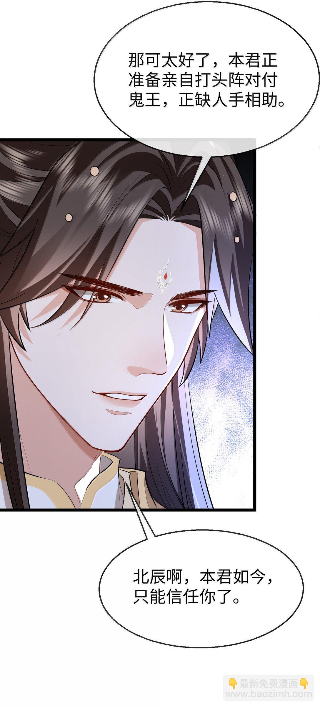 第75话 幕后人的真身-第77话