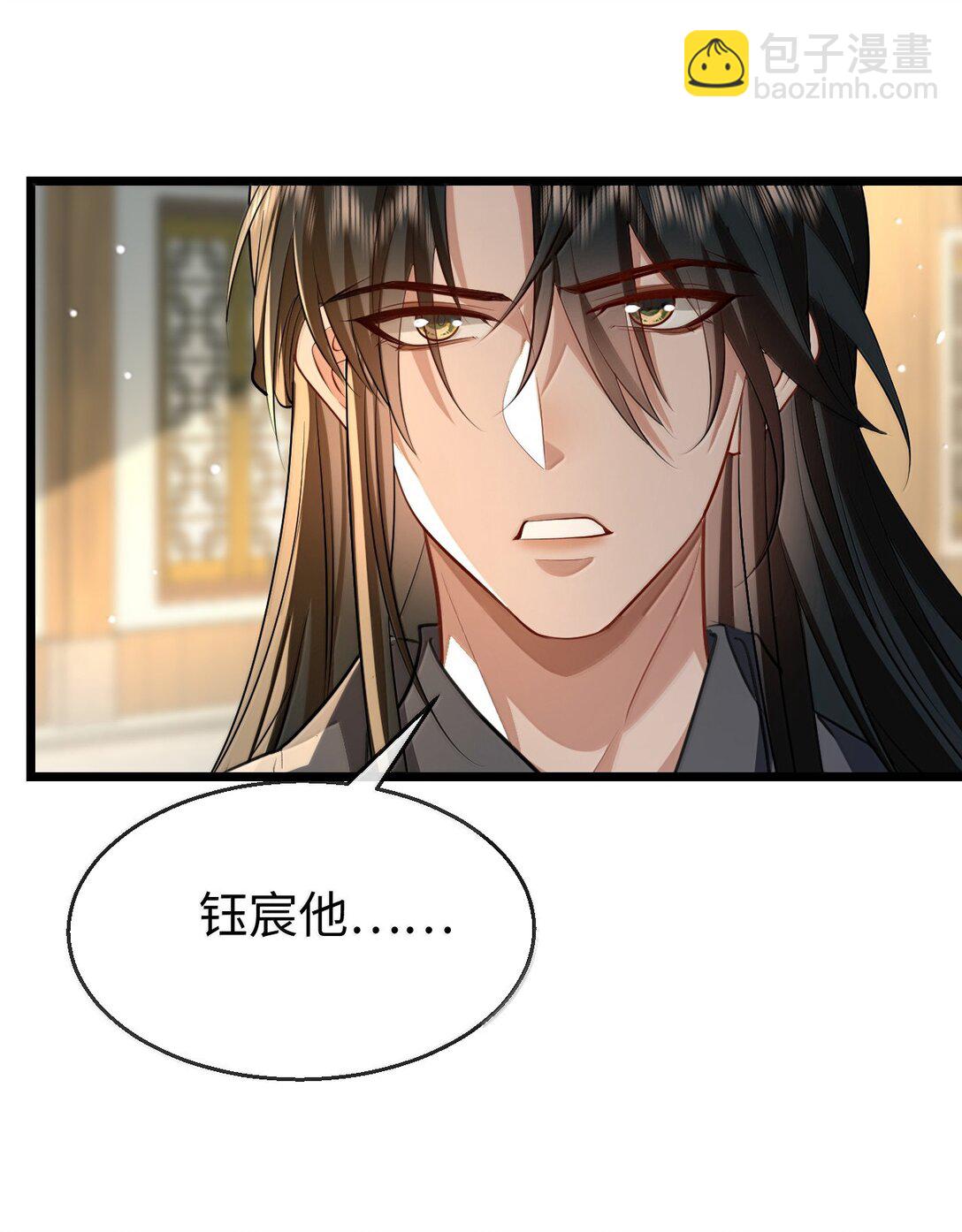 第75话 幕后人的真身-第77话