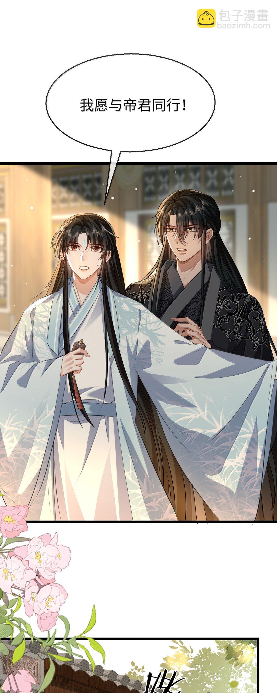 第75话 幕后人的真身-第77话