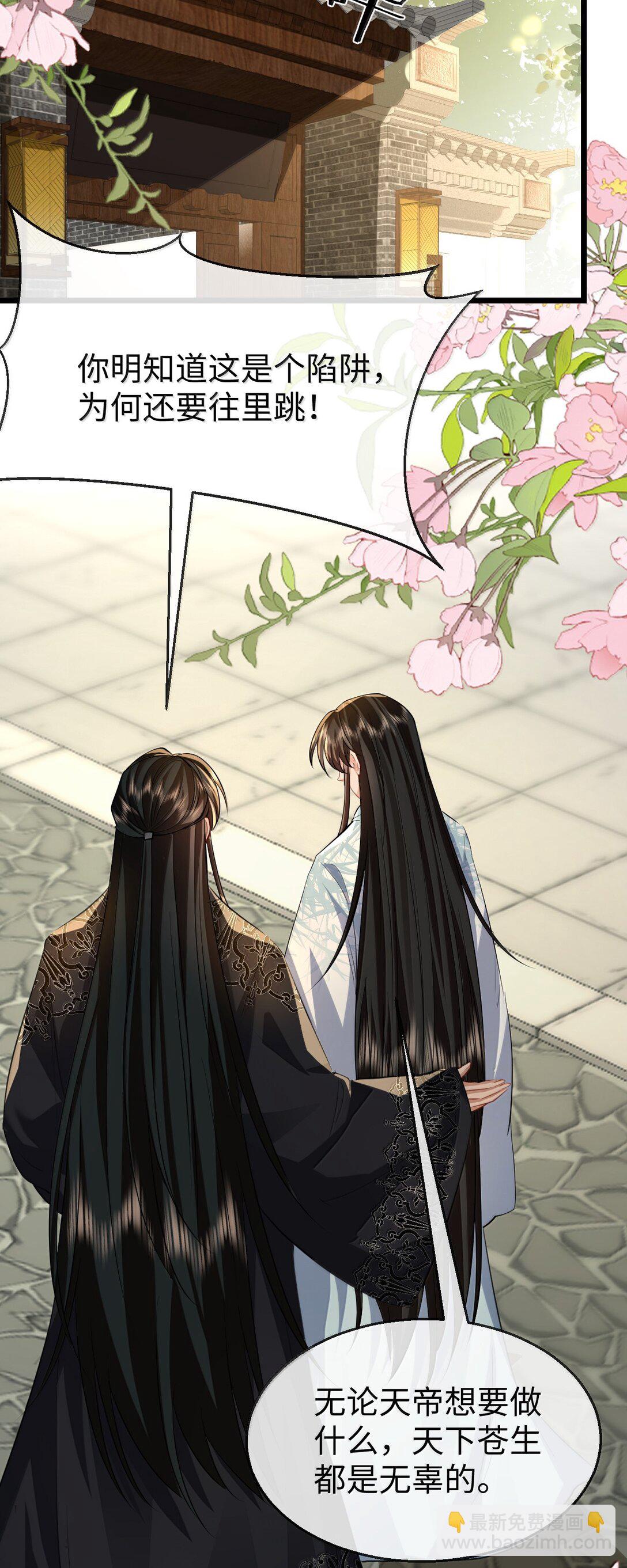 第75话 幕后人的真身-第77话