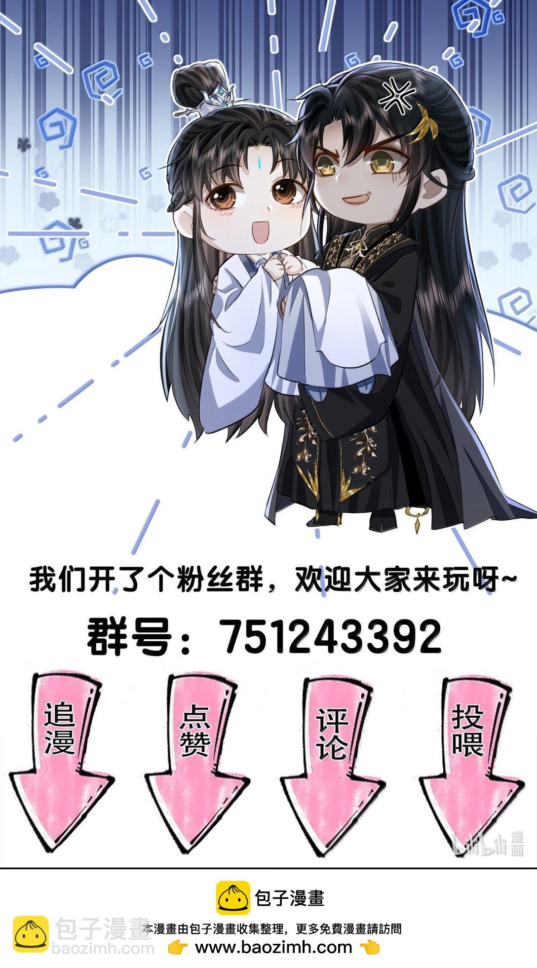 第75话 幕后人的真身-第77话