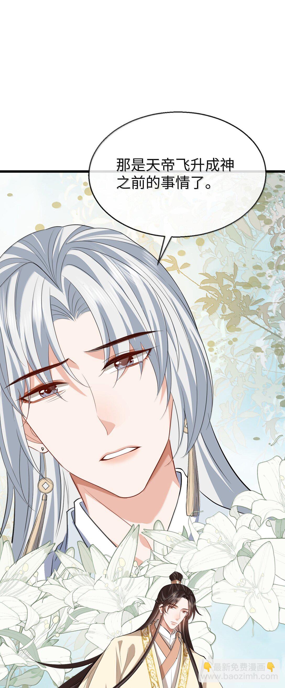 第75话 幕后人的真身-第77话