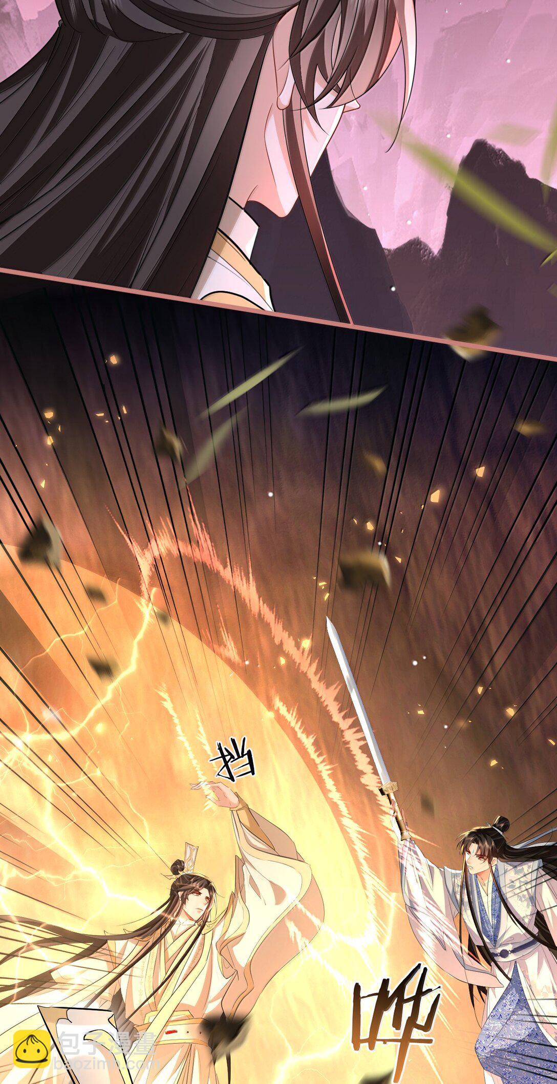 第77话 贺黎星飞升了？-第79话