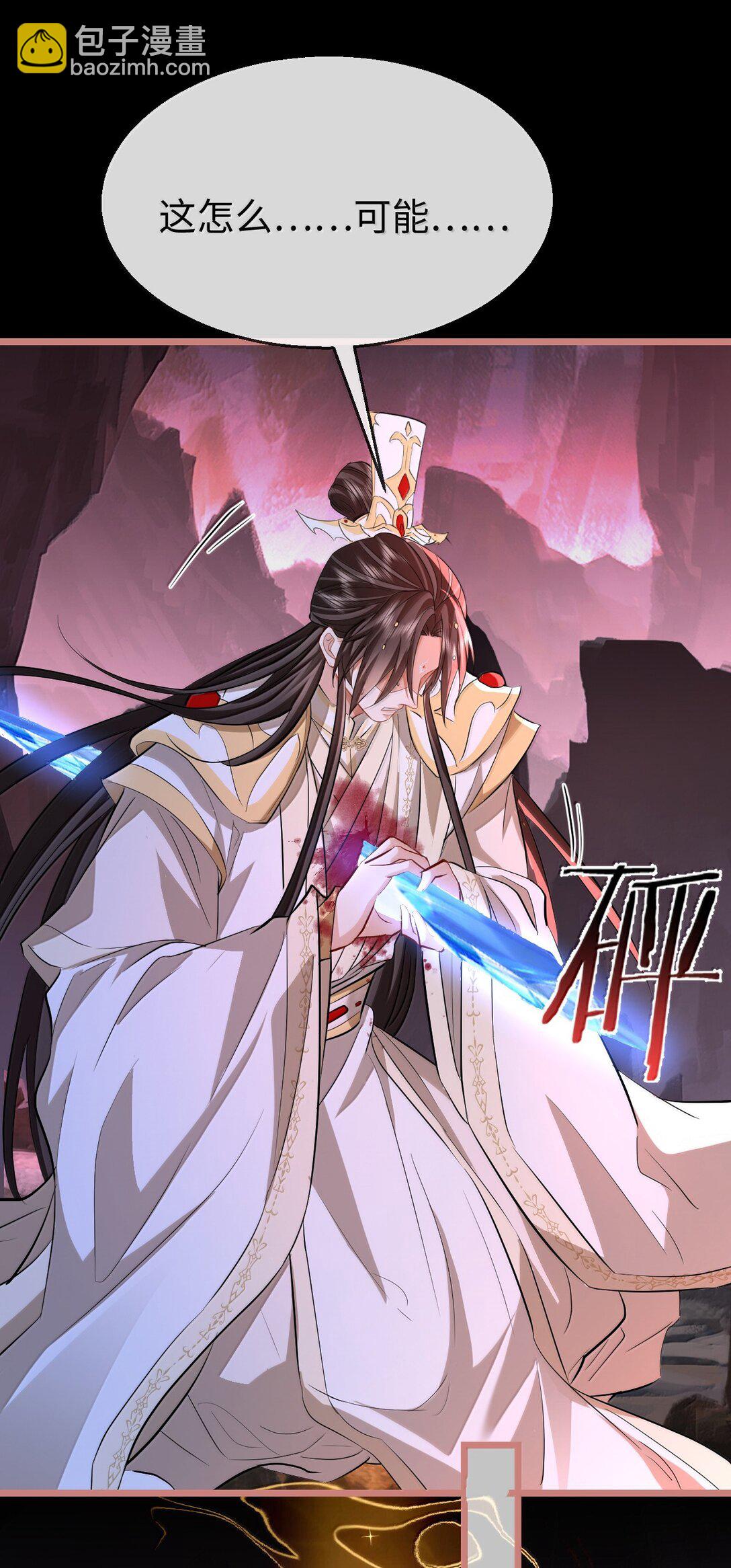 第77话 贺黎星飞升了？-第79话