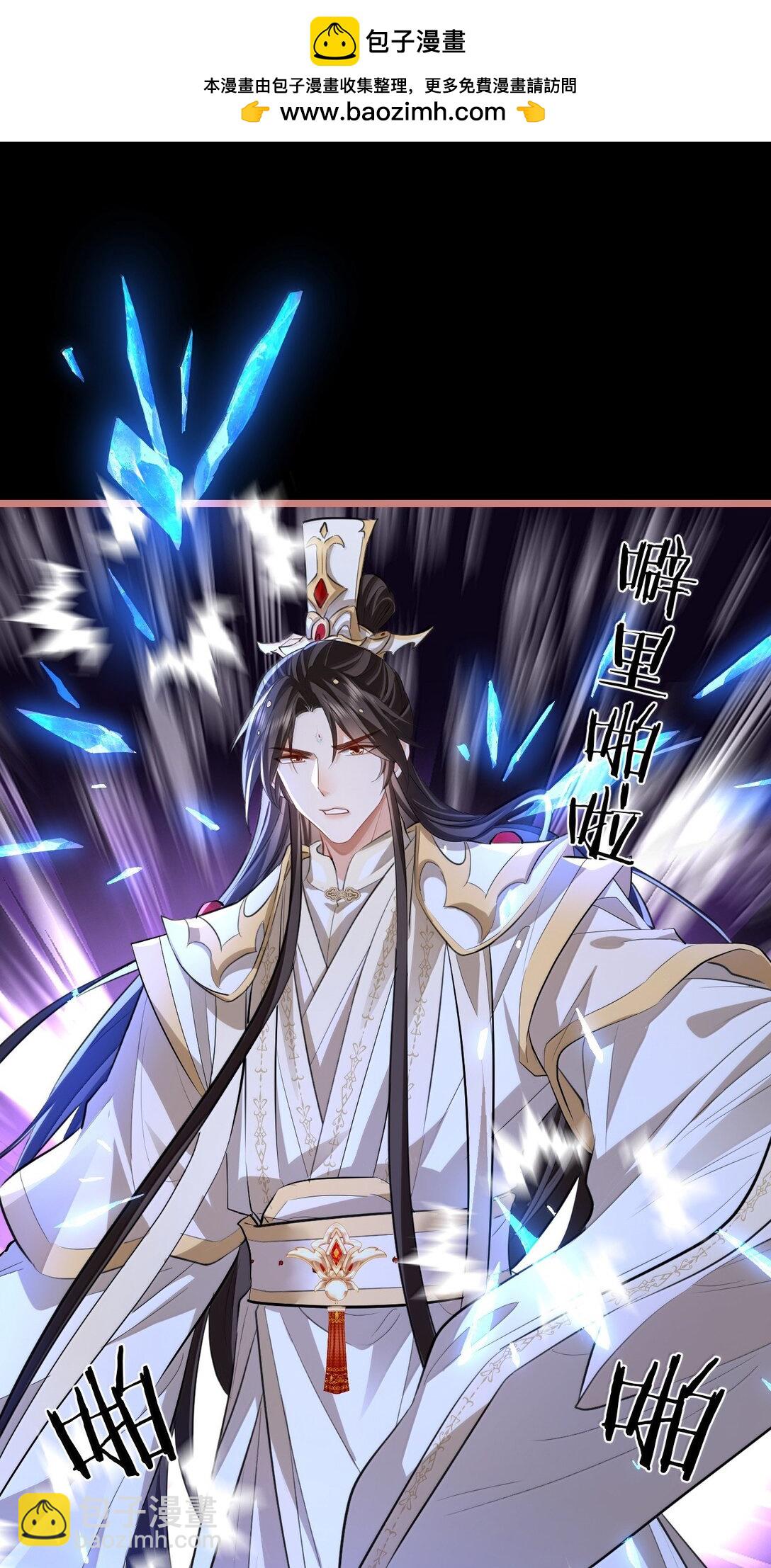 第77话 贺黎星飞升了？-第79话