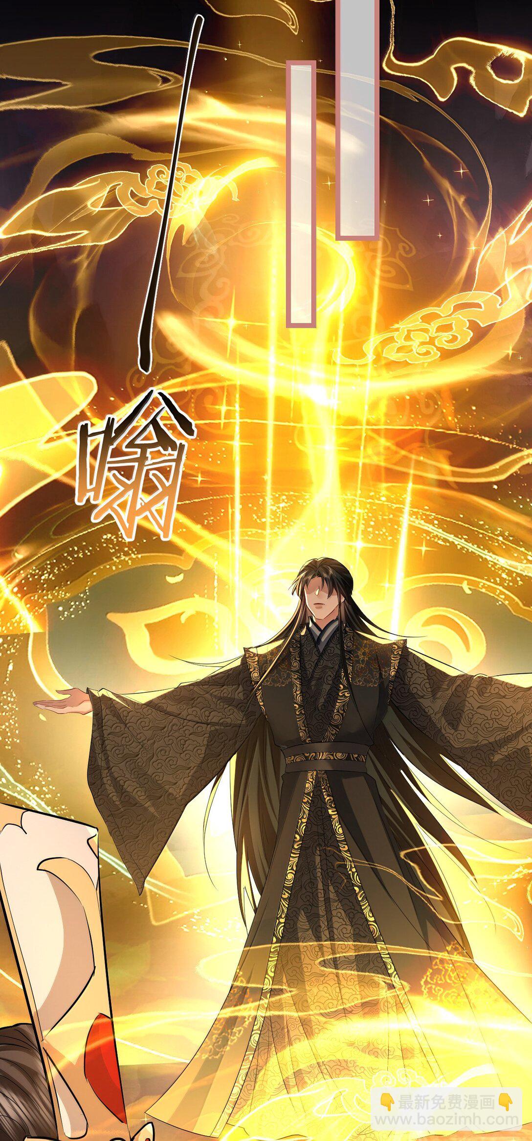 第77话 贺黎星飞升了？-第79话