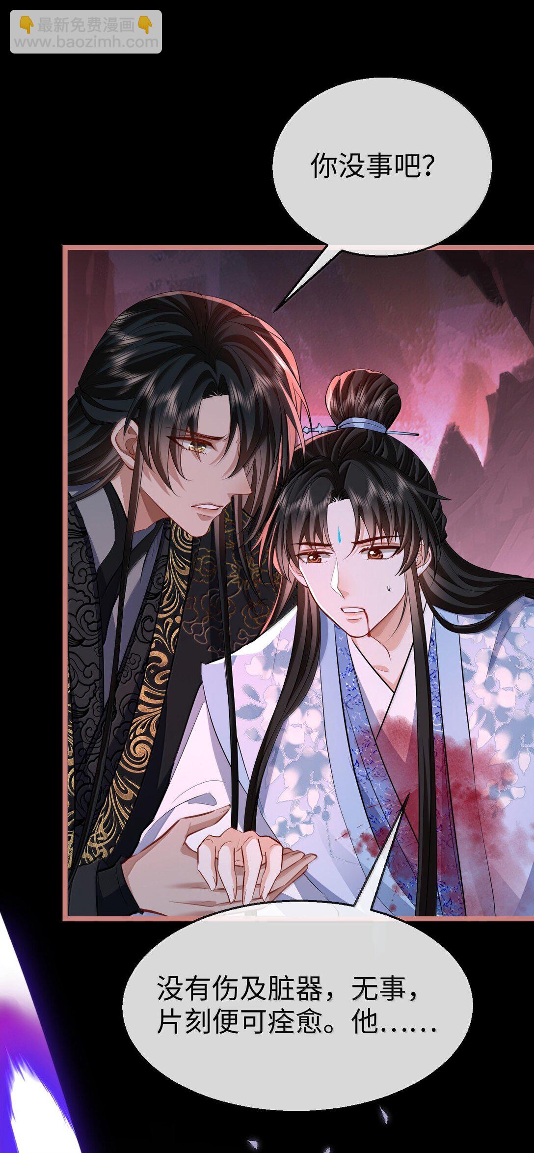 第77话 贺黎星飞升了？-第79话