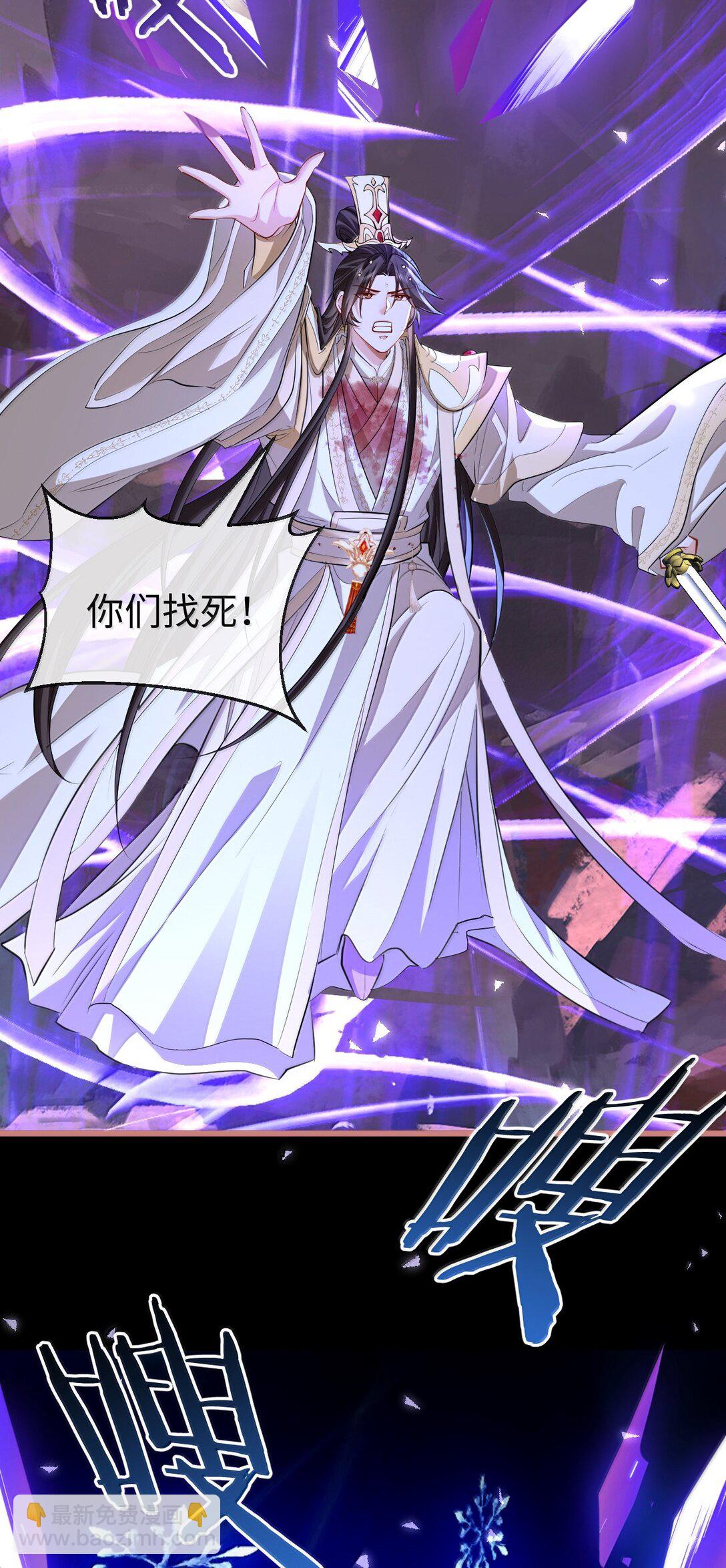 第77话 贺黎星飞升了？-第79话