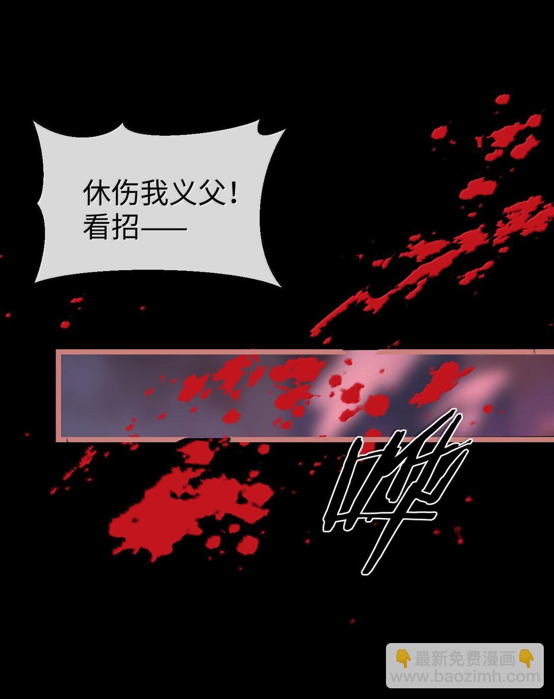 第77话 贺黎星飞升了？-第79话