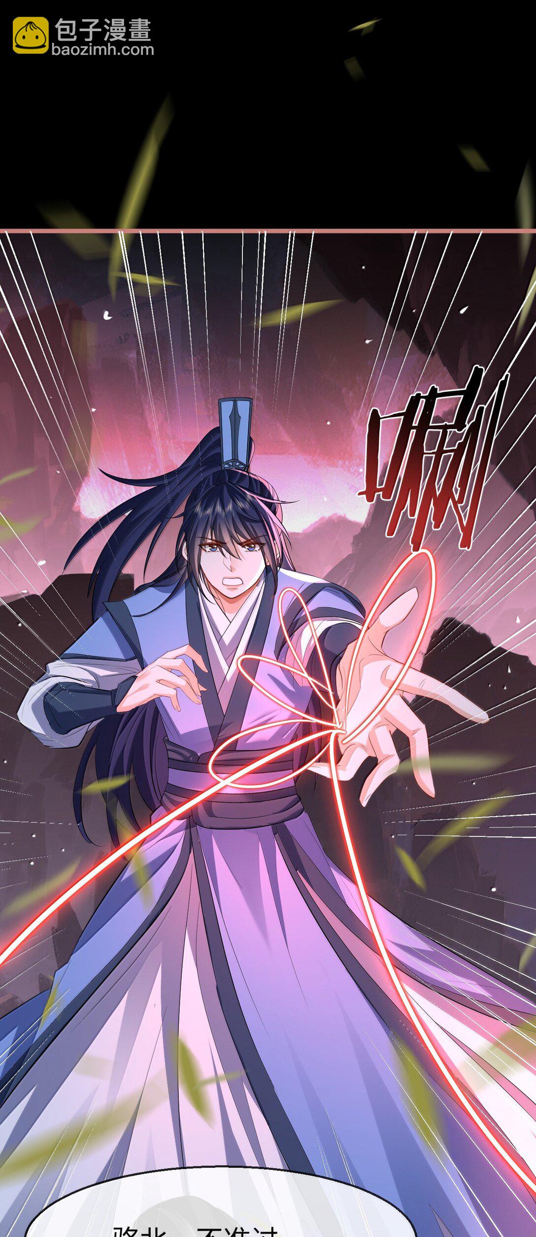 第77话 贺黎星飞升了？-第79话