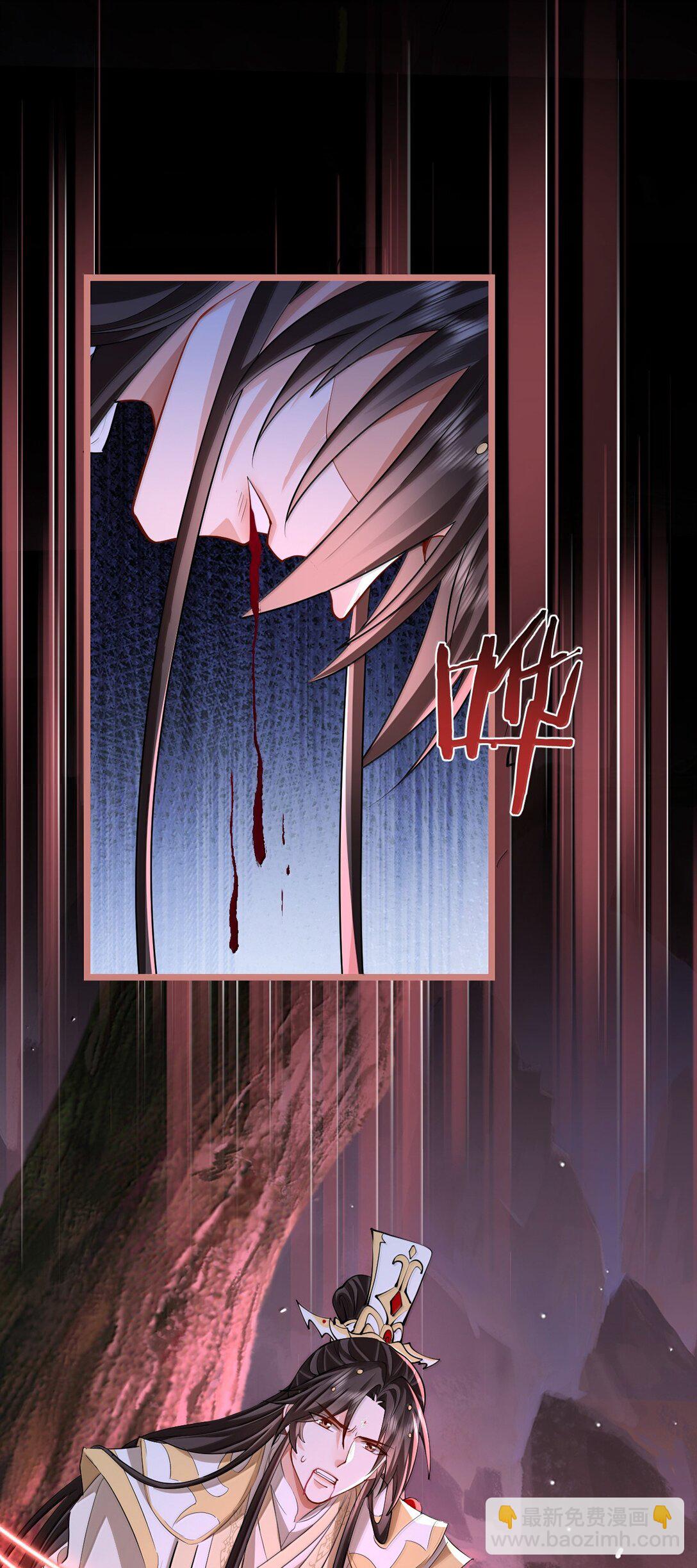 第77话 贺黎星飞升了？-第79话