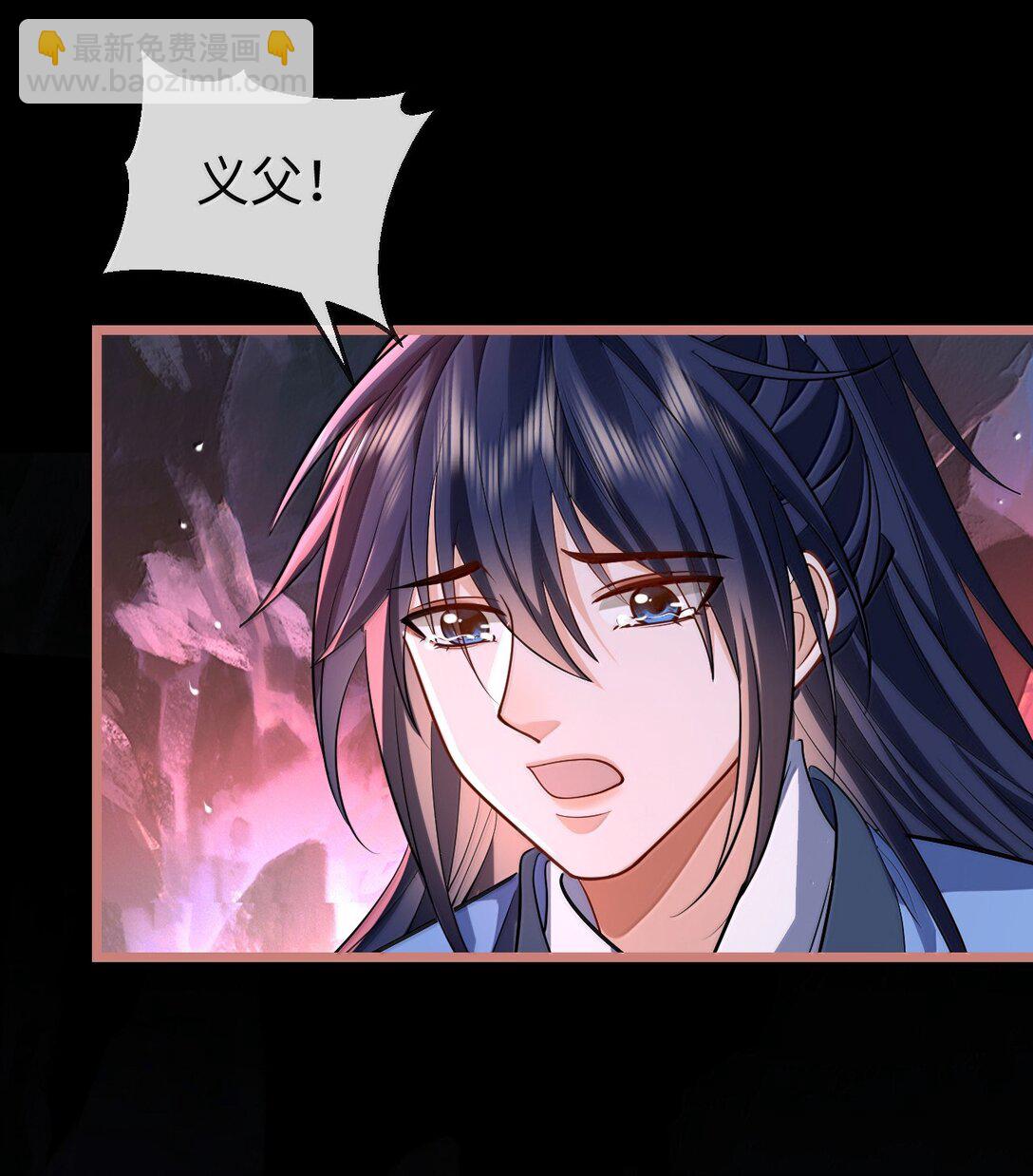 第77话 贺黎星飞升了？-第79话