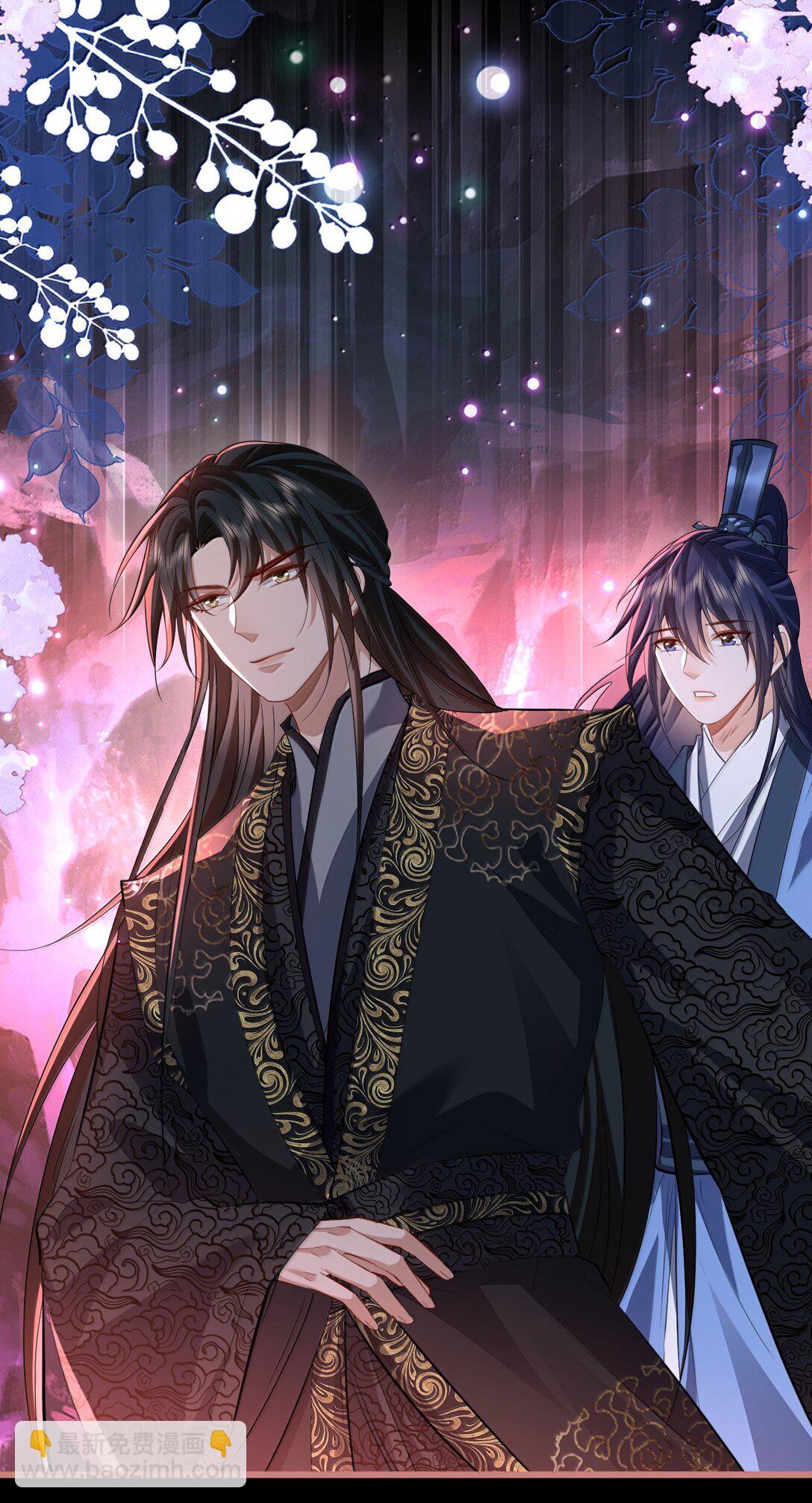 第77话 贺黎星飞升了？-第79话