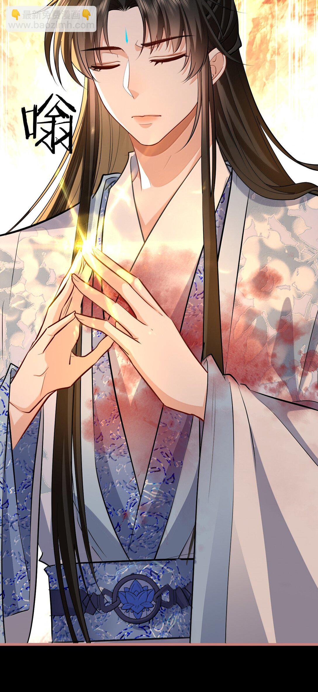 第77话 贺黎星飞升了？-第79话