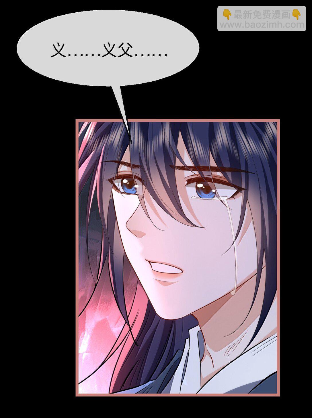 第77话 贺黎星飞升了？-第79话