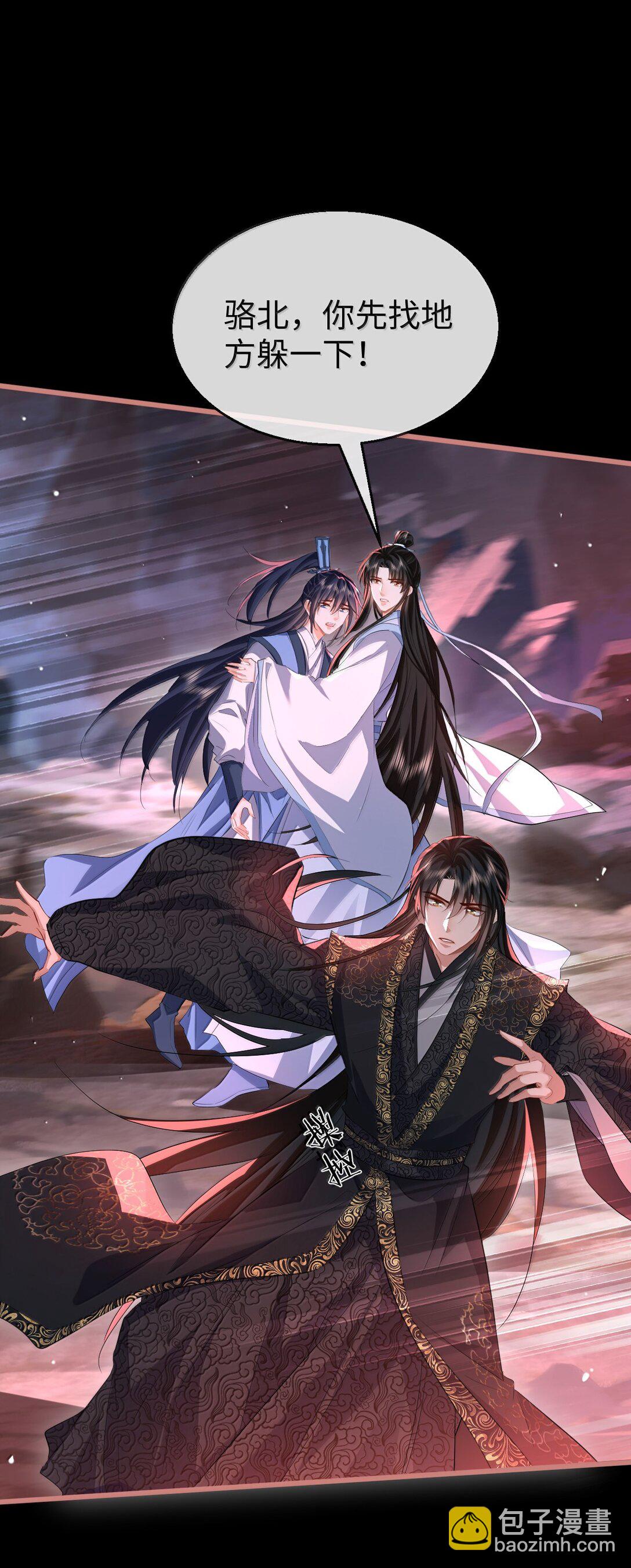 第77话 贺黎星飞升了？-第79话