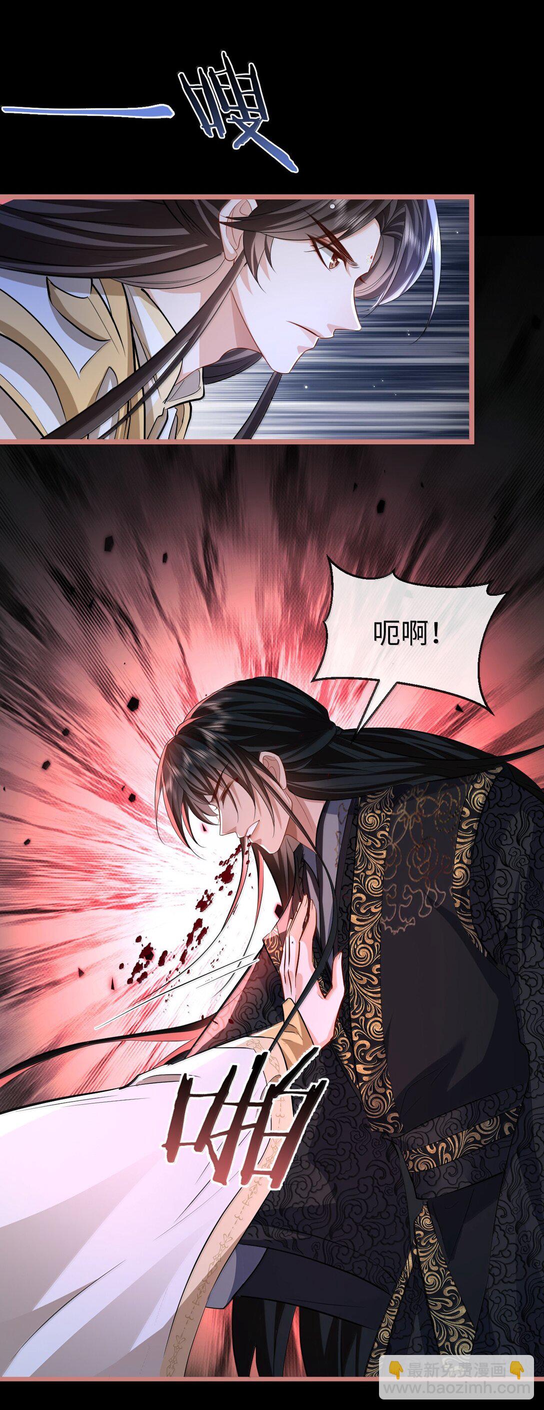 第77话 贺黎星飞升了？-第79话