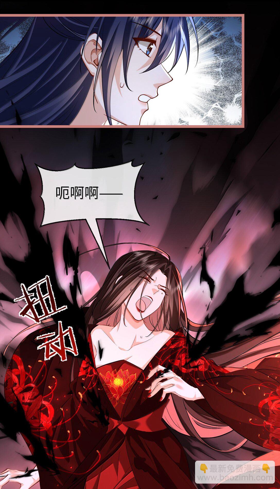 第78话 他送的灵识护身符-第81话