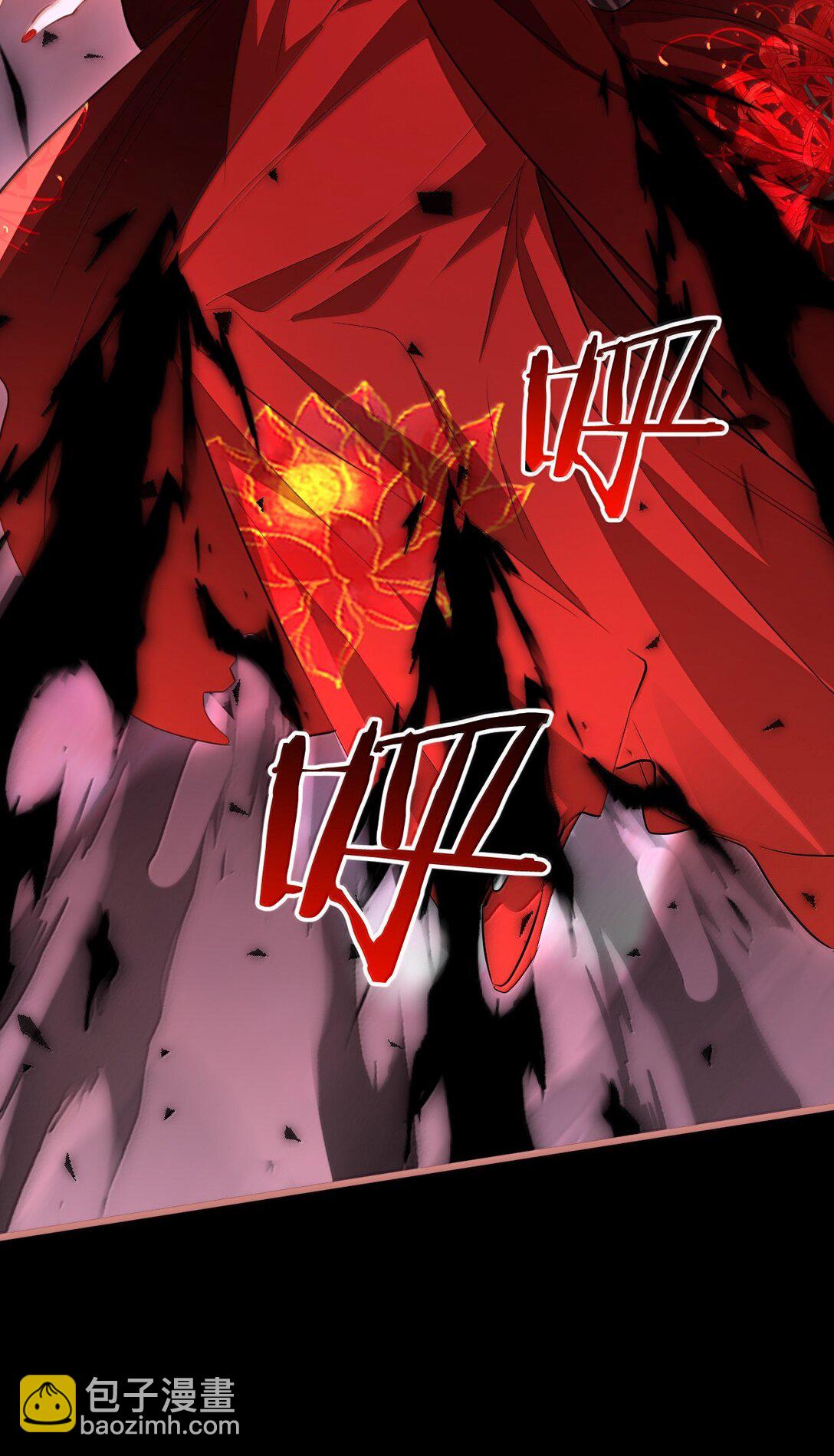 第78话 他送的灵识护身符-第81话