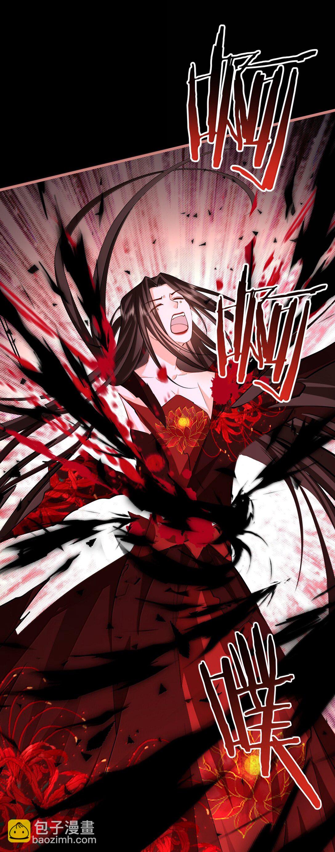 第78话 他送的灵识护身符-第81话